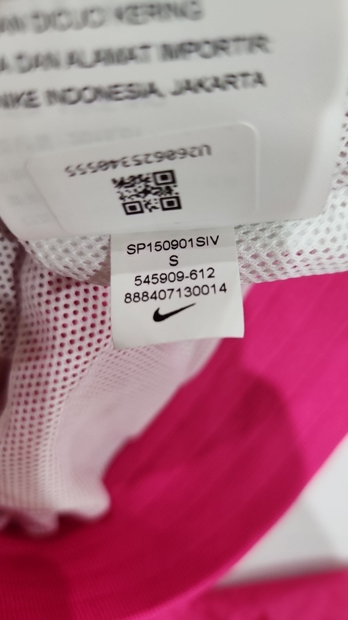 나이키(NIKE) 트레이닝 재킷 S