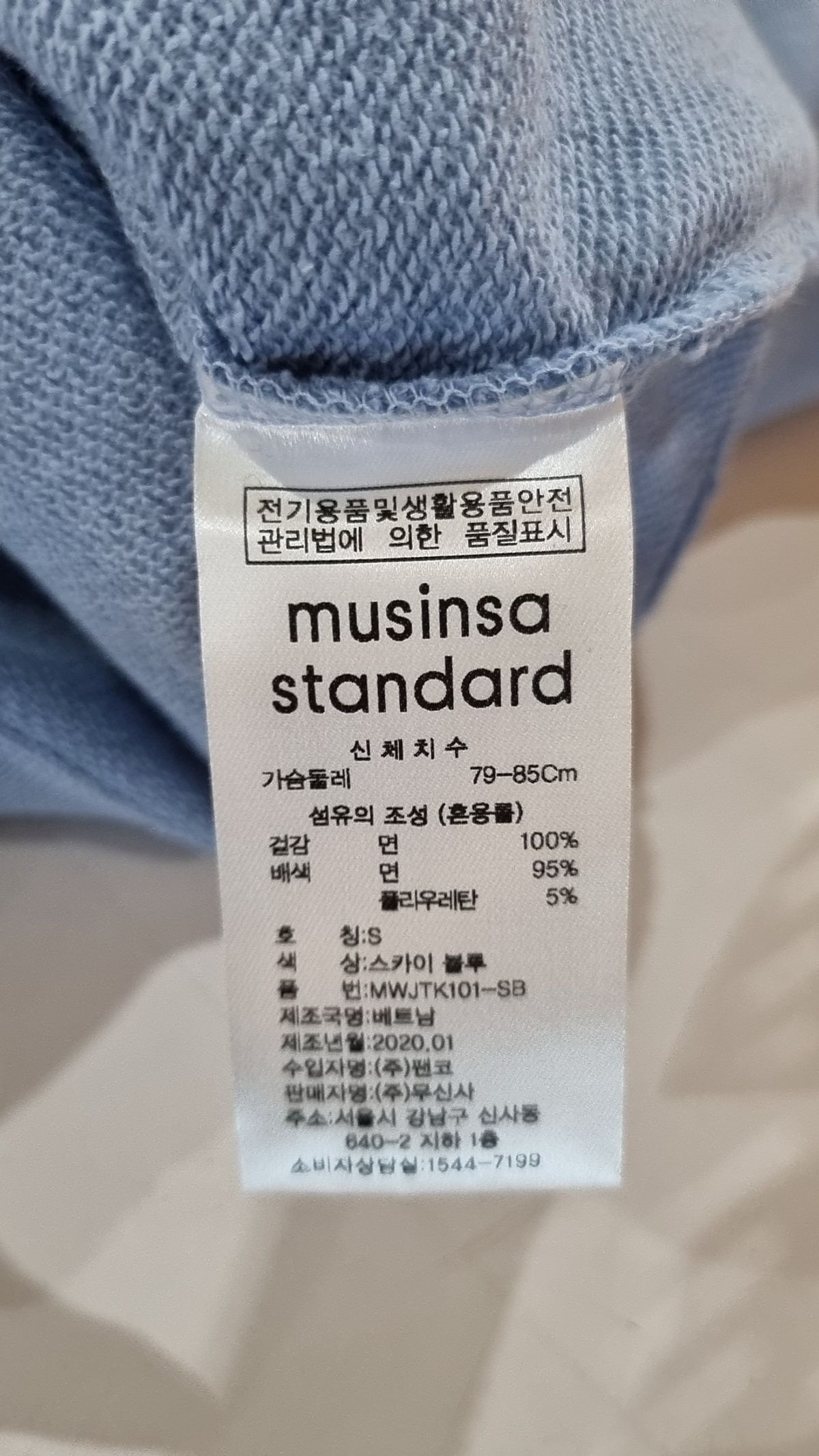 무신사 스탠다드(MUSINSA STANDARD) 맨투맨/스웨트셔츠 S