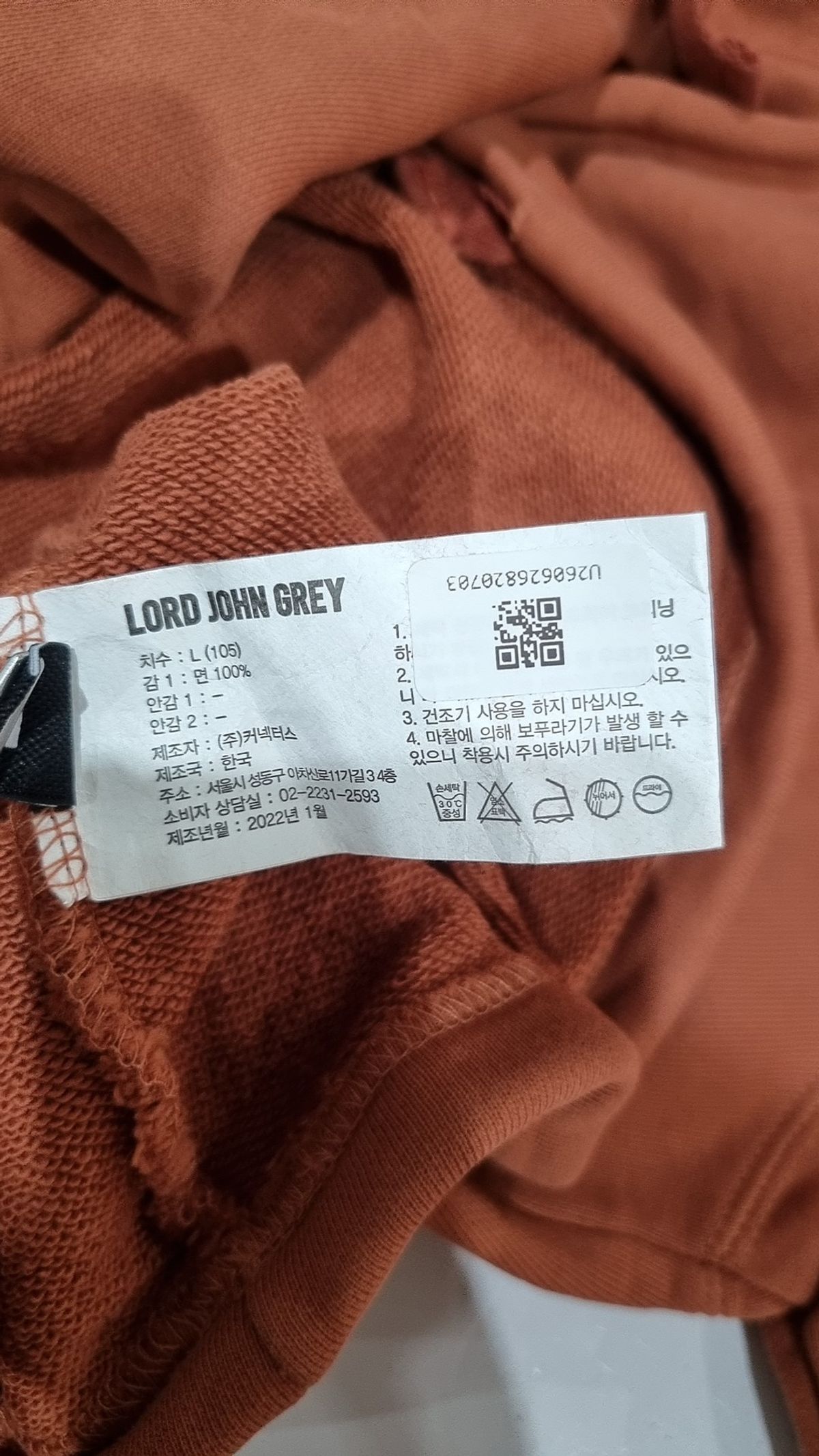 로드 존 그레이(LORD JOHN GREY) 후드 티셔츠 L