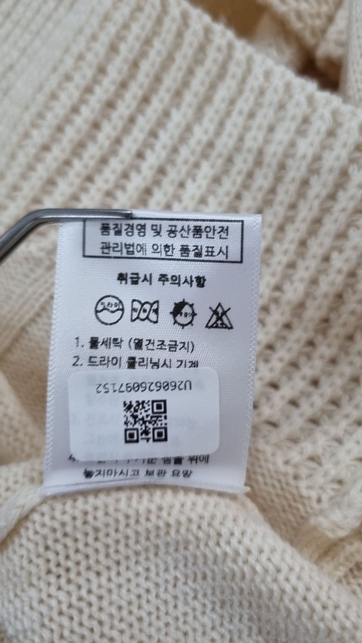 블론드나인(BLOND9) 베스트 S