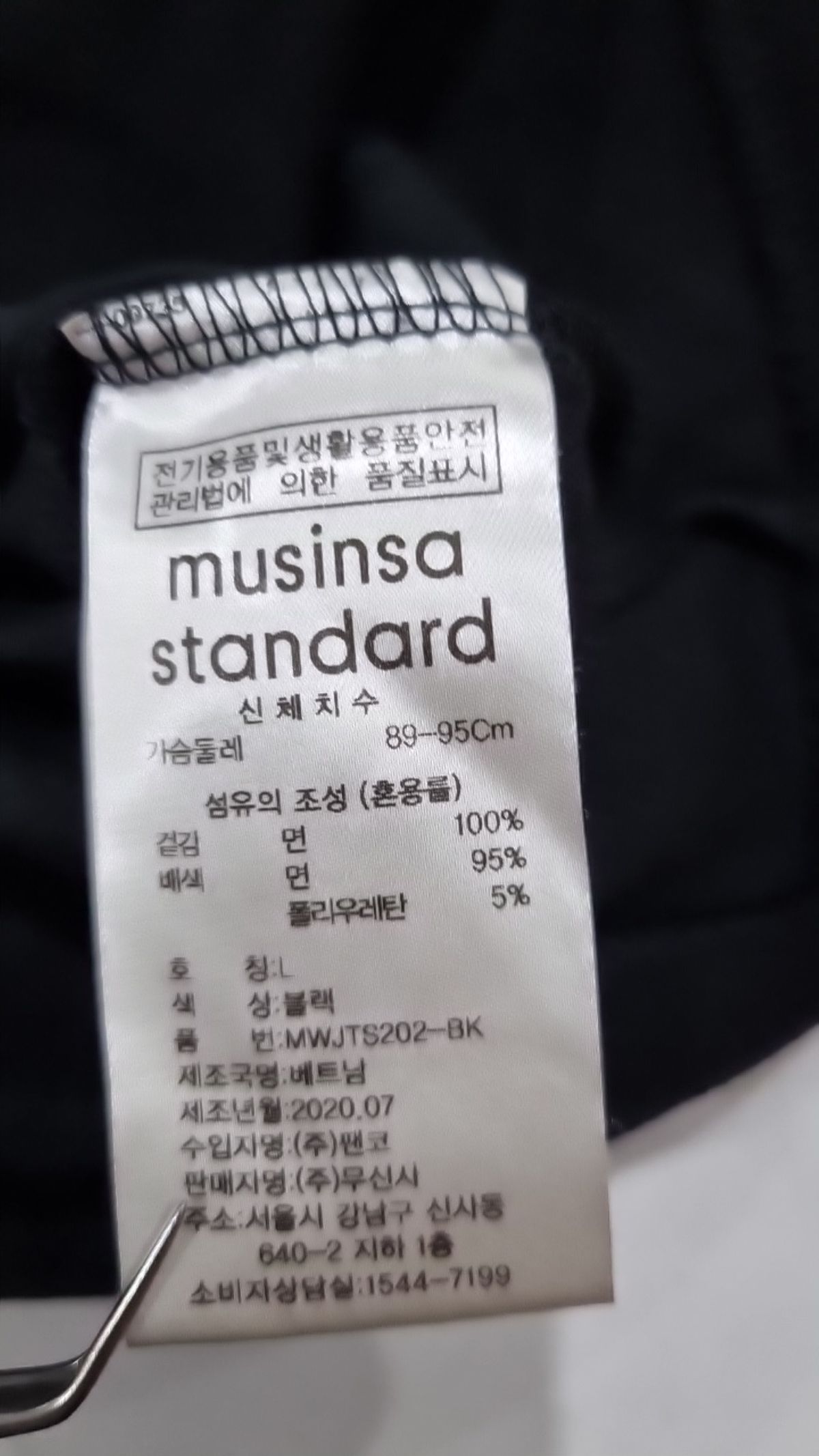 무신사 스탠다드(MUSINSA STANDARD) 반소매 티셔츠 L