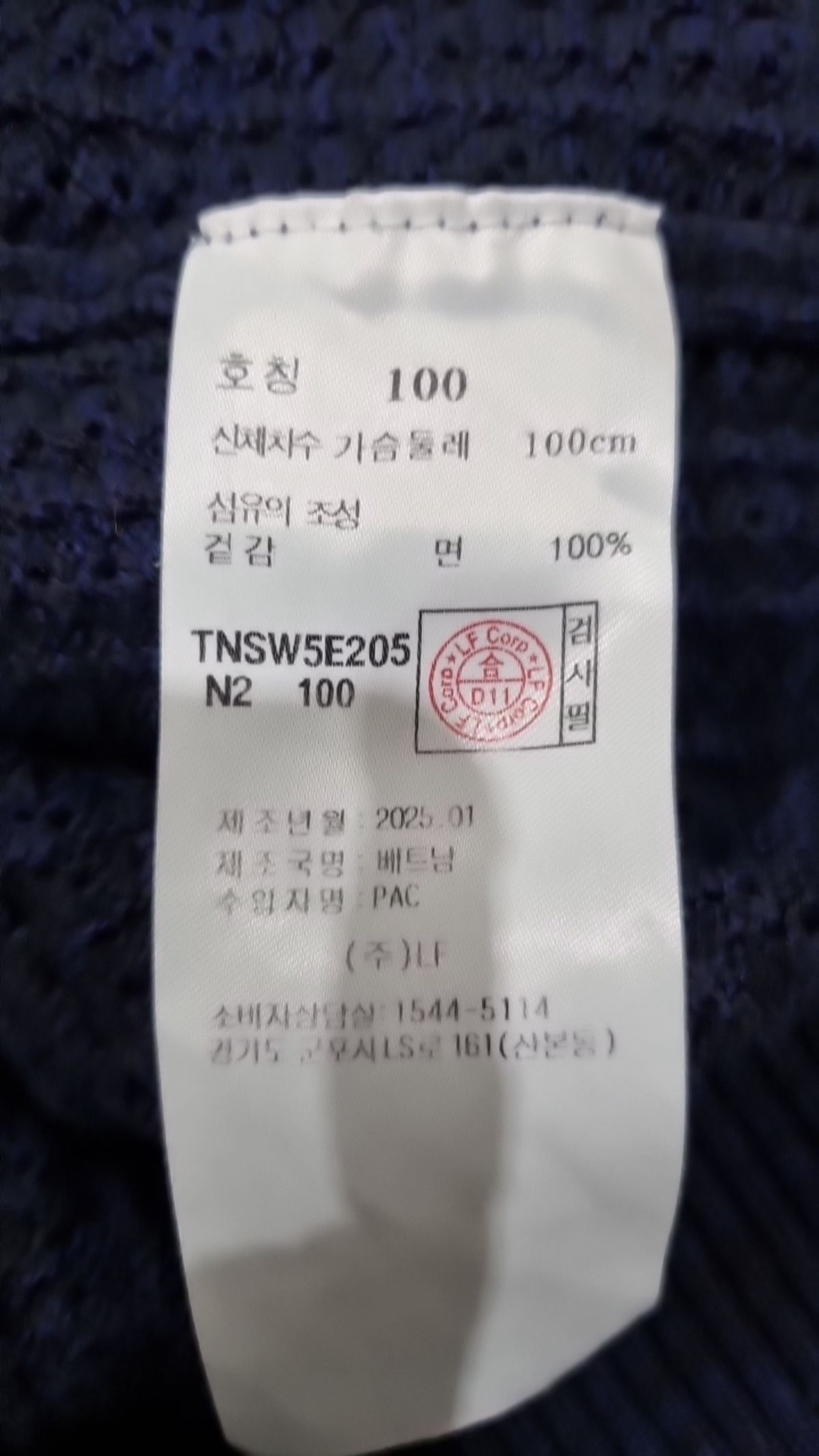 티엔지티(TNGT) 니트/스웨터 100