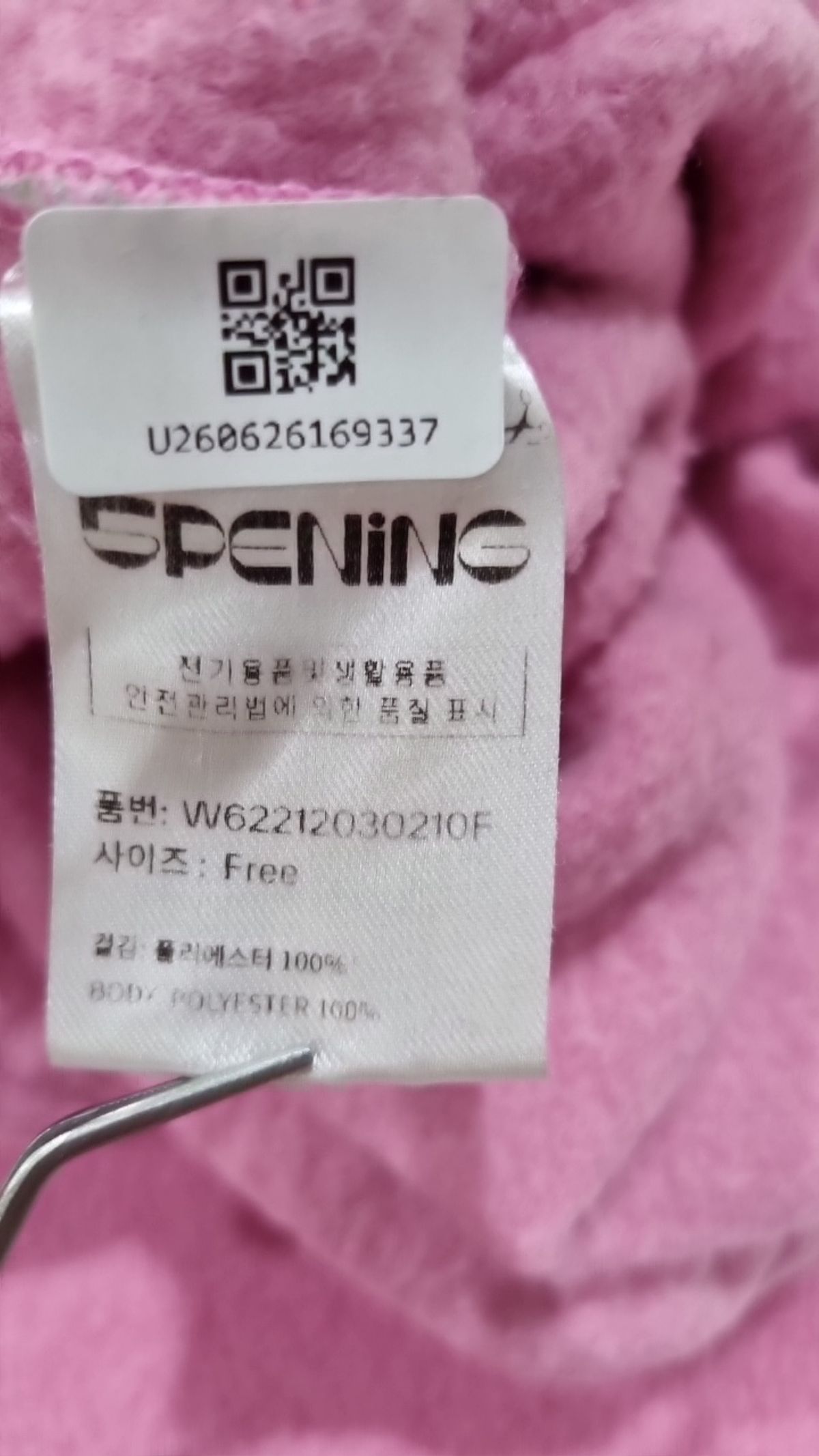 오프닝(5PENING) Outlabel Pocket Pants - Pink FREE