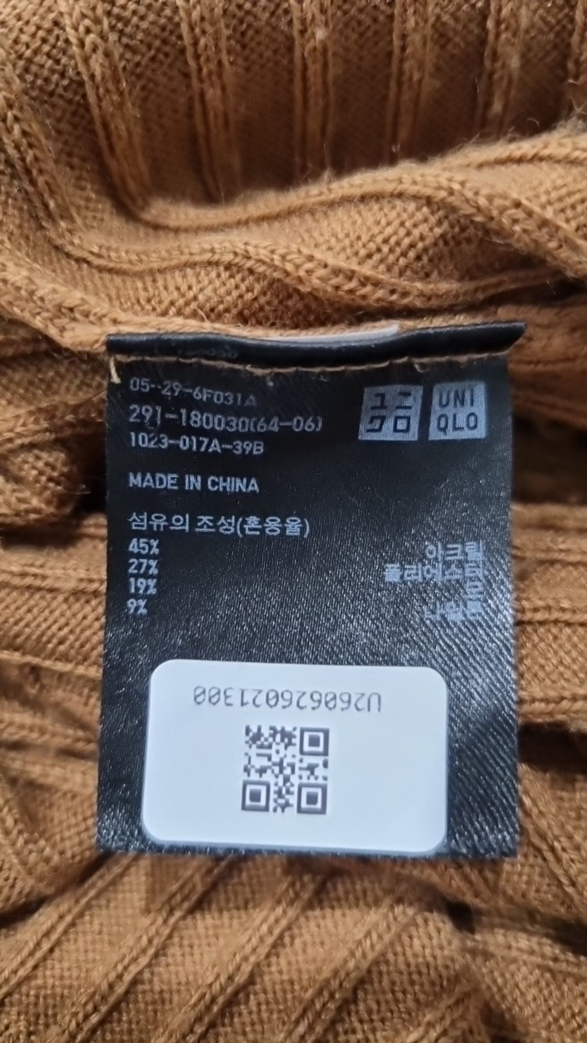 유니클로(UNIQLO) 맥시 원피스 S