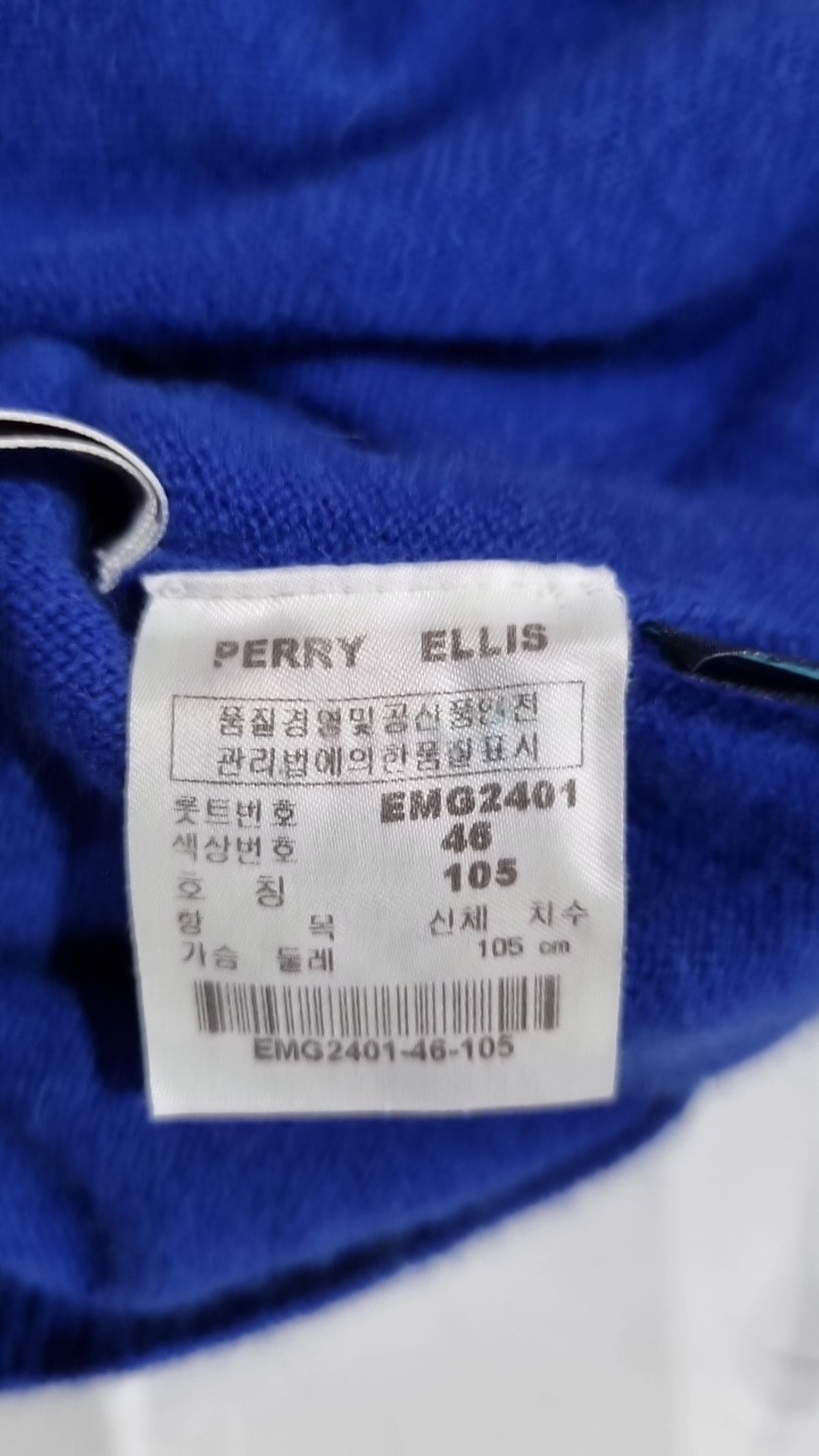 페리엘리스(PERRY ELLIS) 니트/스웨터 105