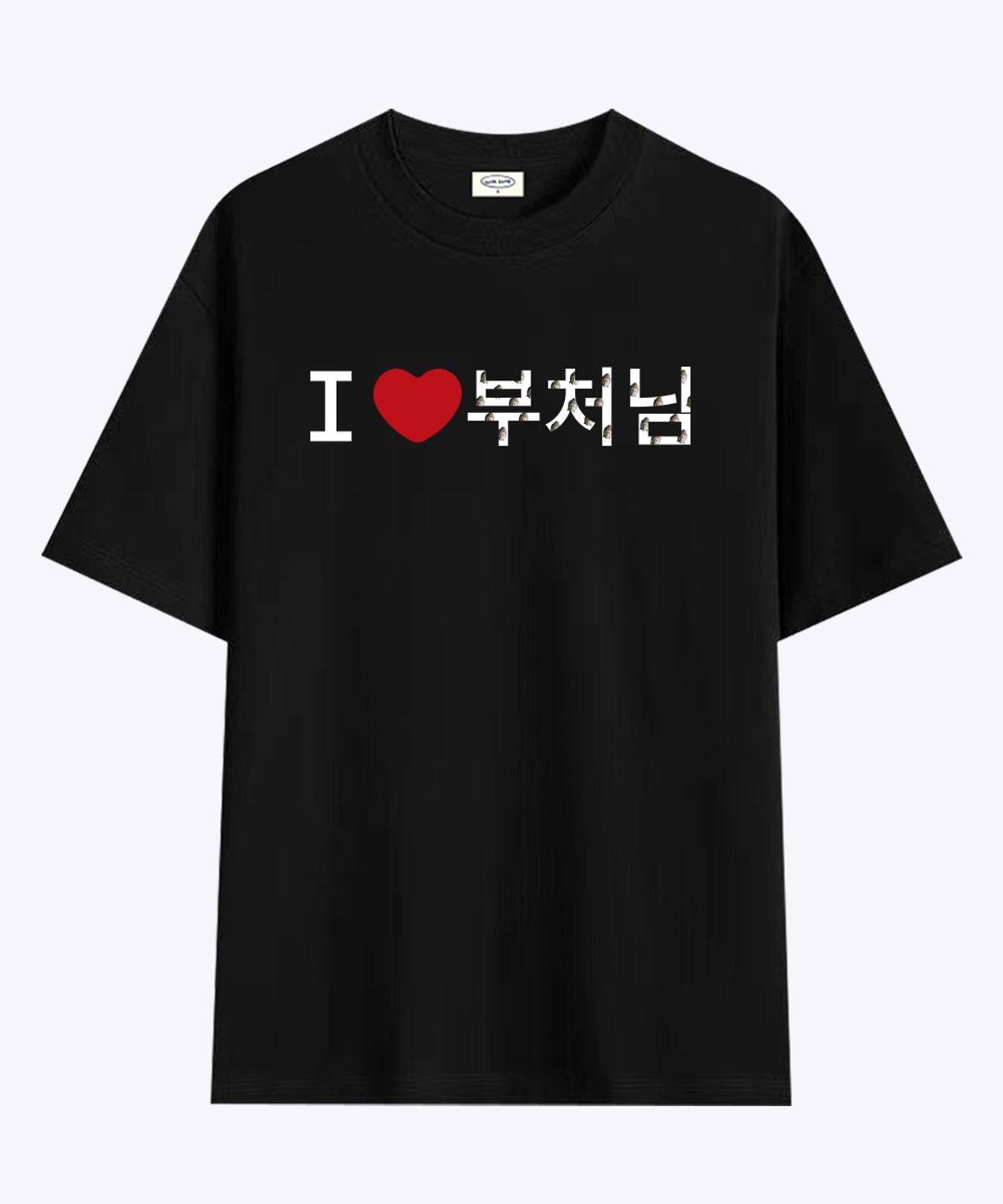 위드썸(WITHSOME) [withsome made]러브포맷 아이러브 부처님 티셔츠