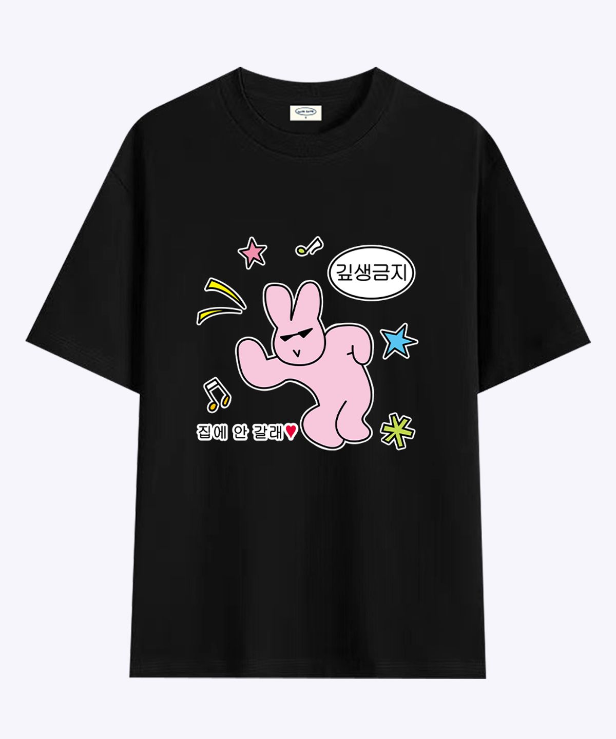 위드썸(WITHSOME) [withsome made]깊생금지 티셔츠