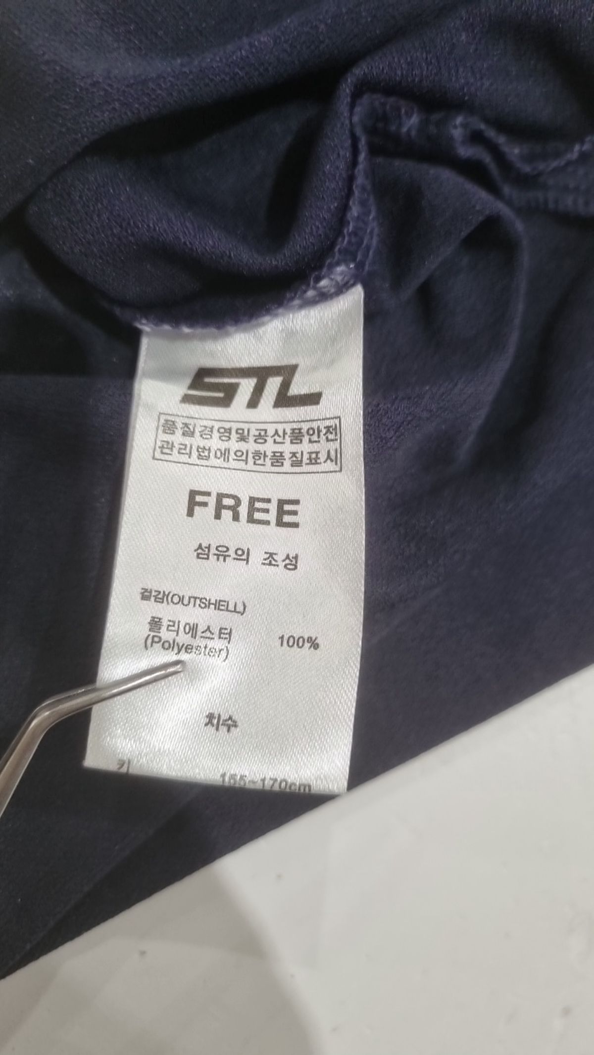 에스티엘(STL) 반소매 티셔츠 FREE