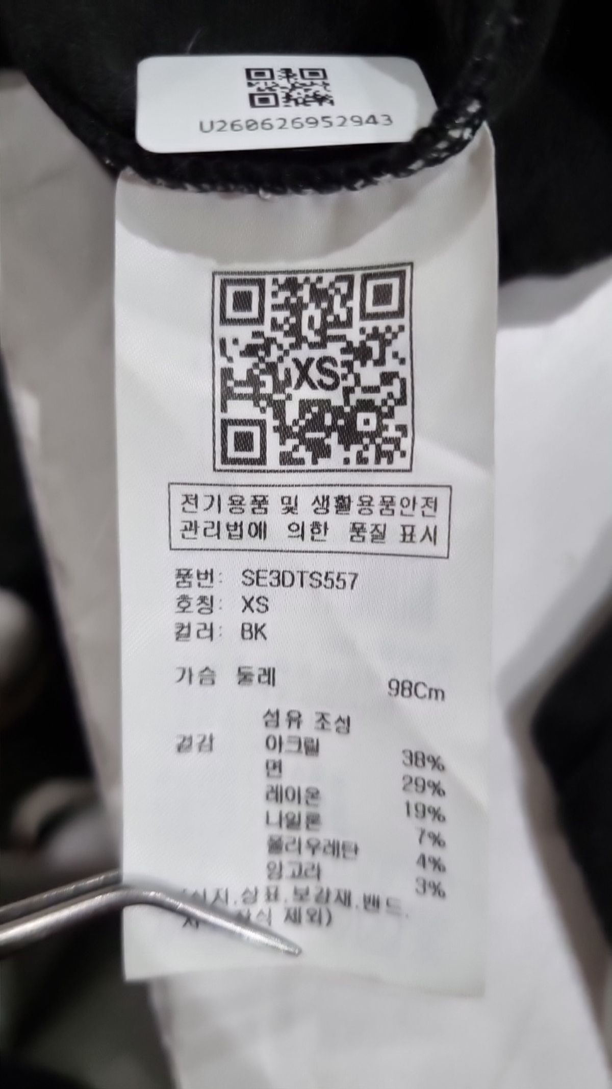 우알롱(WOOALONG) 후드 티셔츠 XS