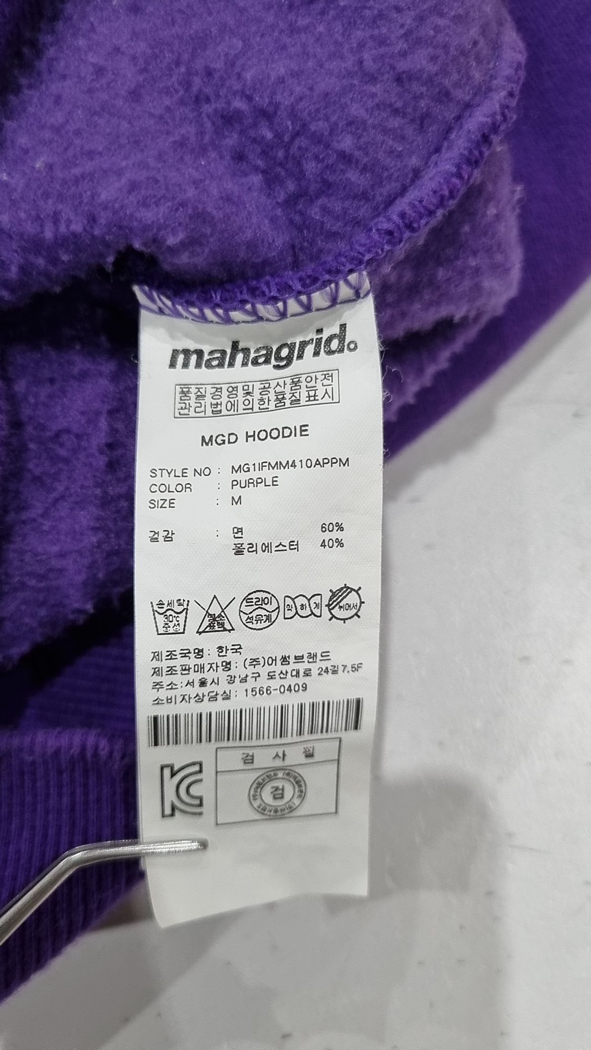 마하그리드(MAHAGRID) 후드 티셔츠 M