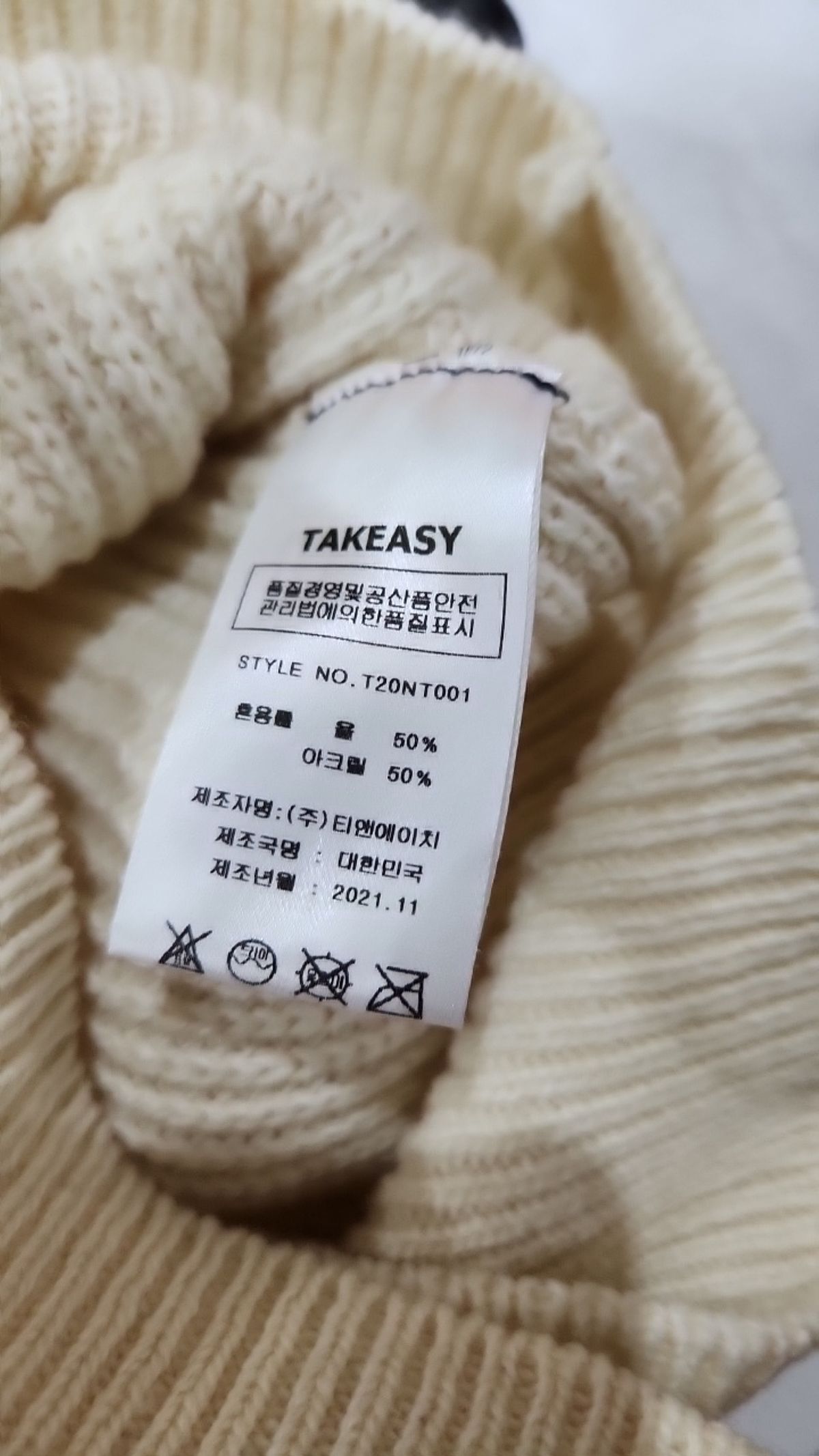 테이크이지(TAKEASY) 니트/스웨터 M