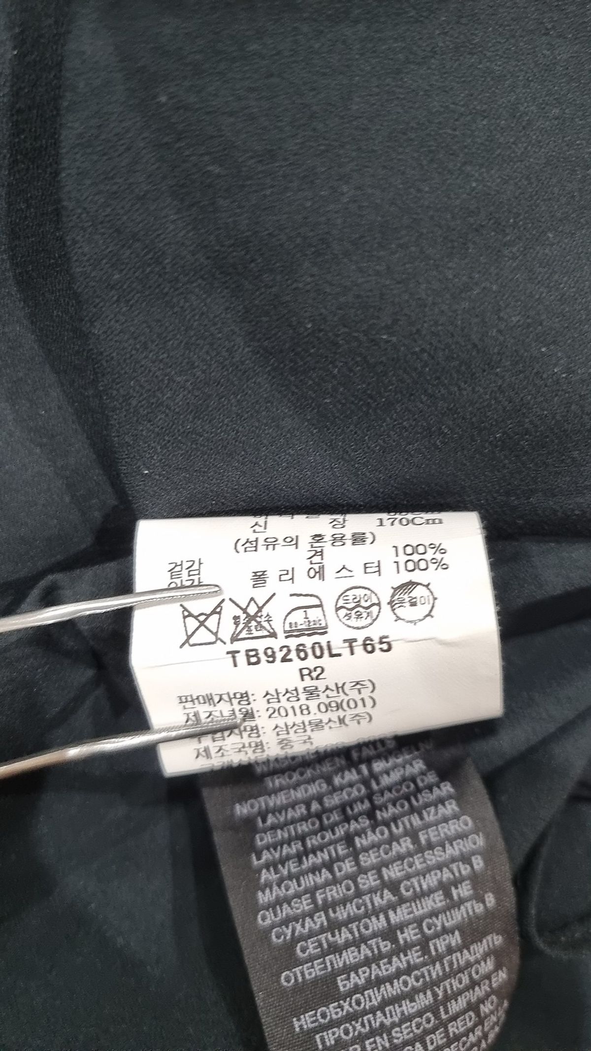 토리버치(TORYBURCH) 블라우스 4