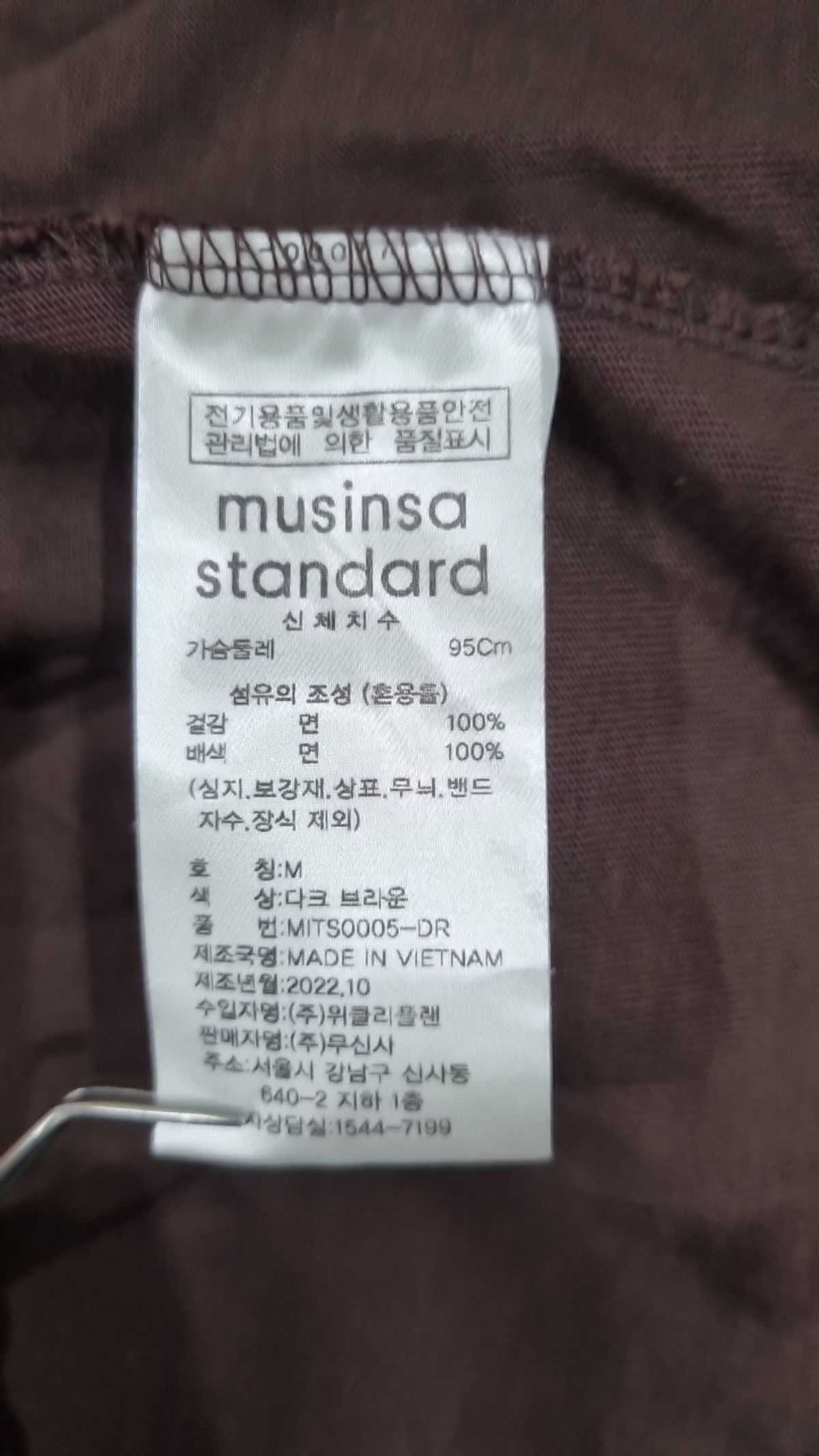 무신사 스탠다드(MUSINSA STANDARD) 반소매 티셔츠 M