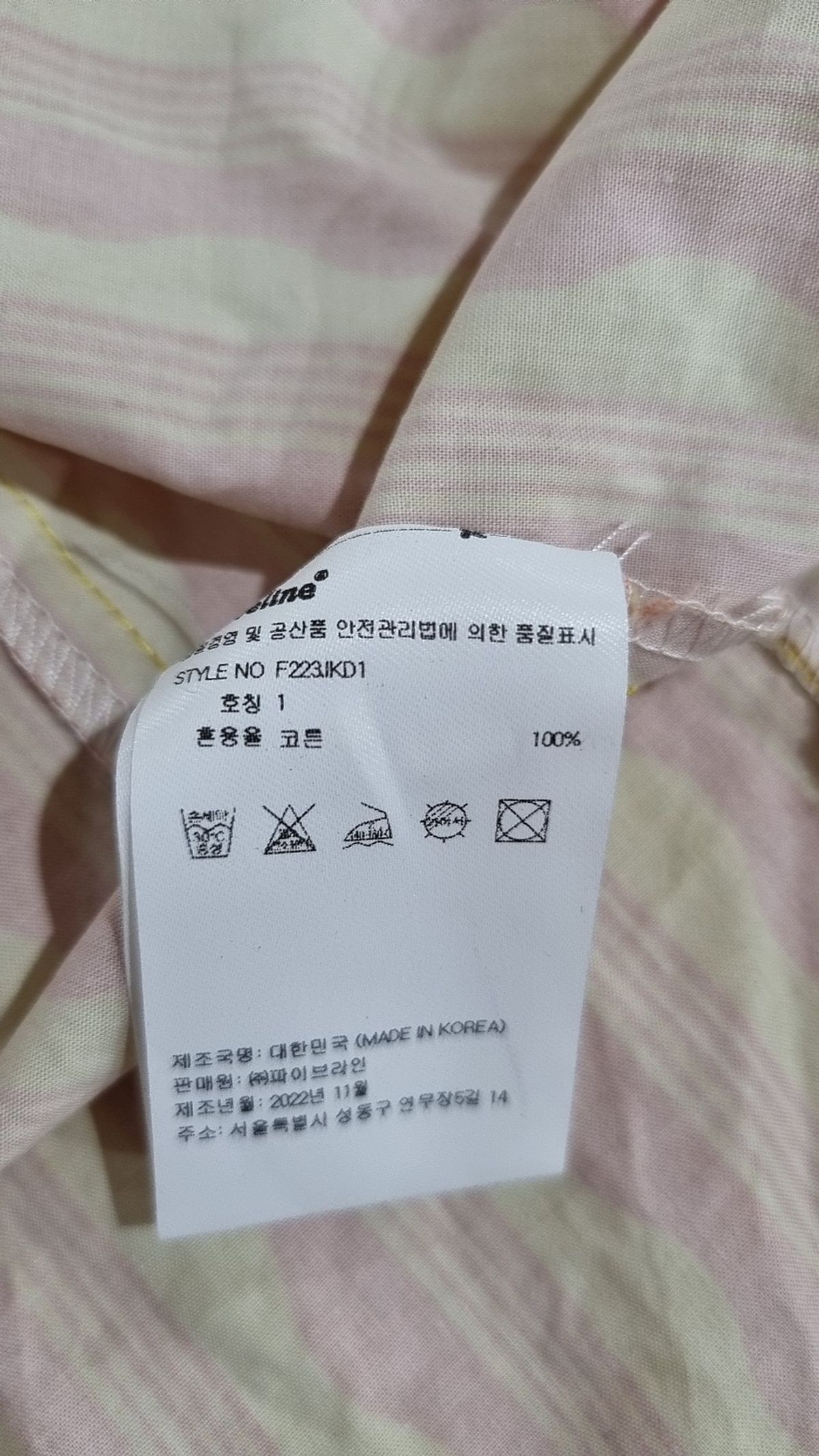 파이브라인(FIVELINE) 캐주얼 셔츠 1