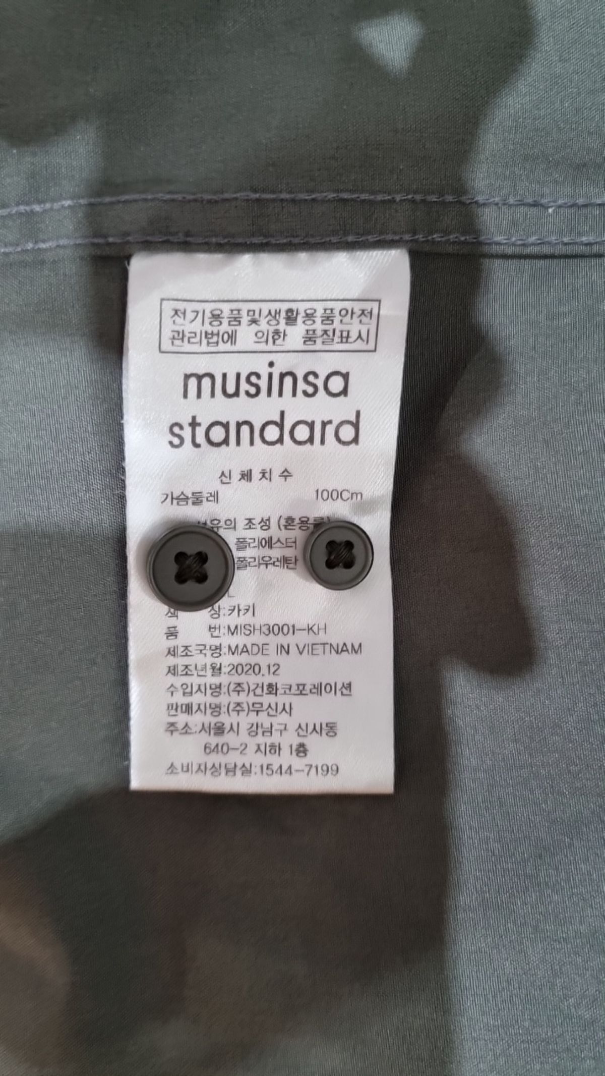 무신사 스탠다드(MUSINSA STANDARD) 캐주얼 셔츠 L