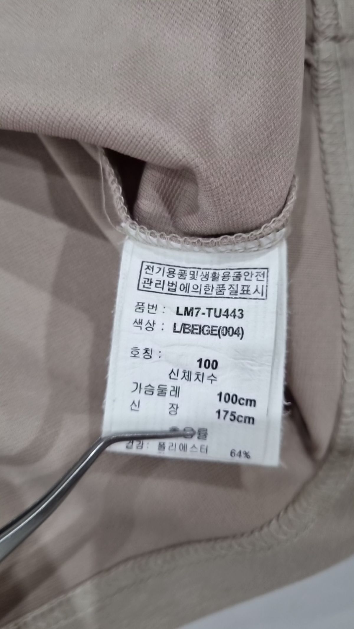 시그니피컨트(SIGNIFICANT) 반소매 티셔츠 100