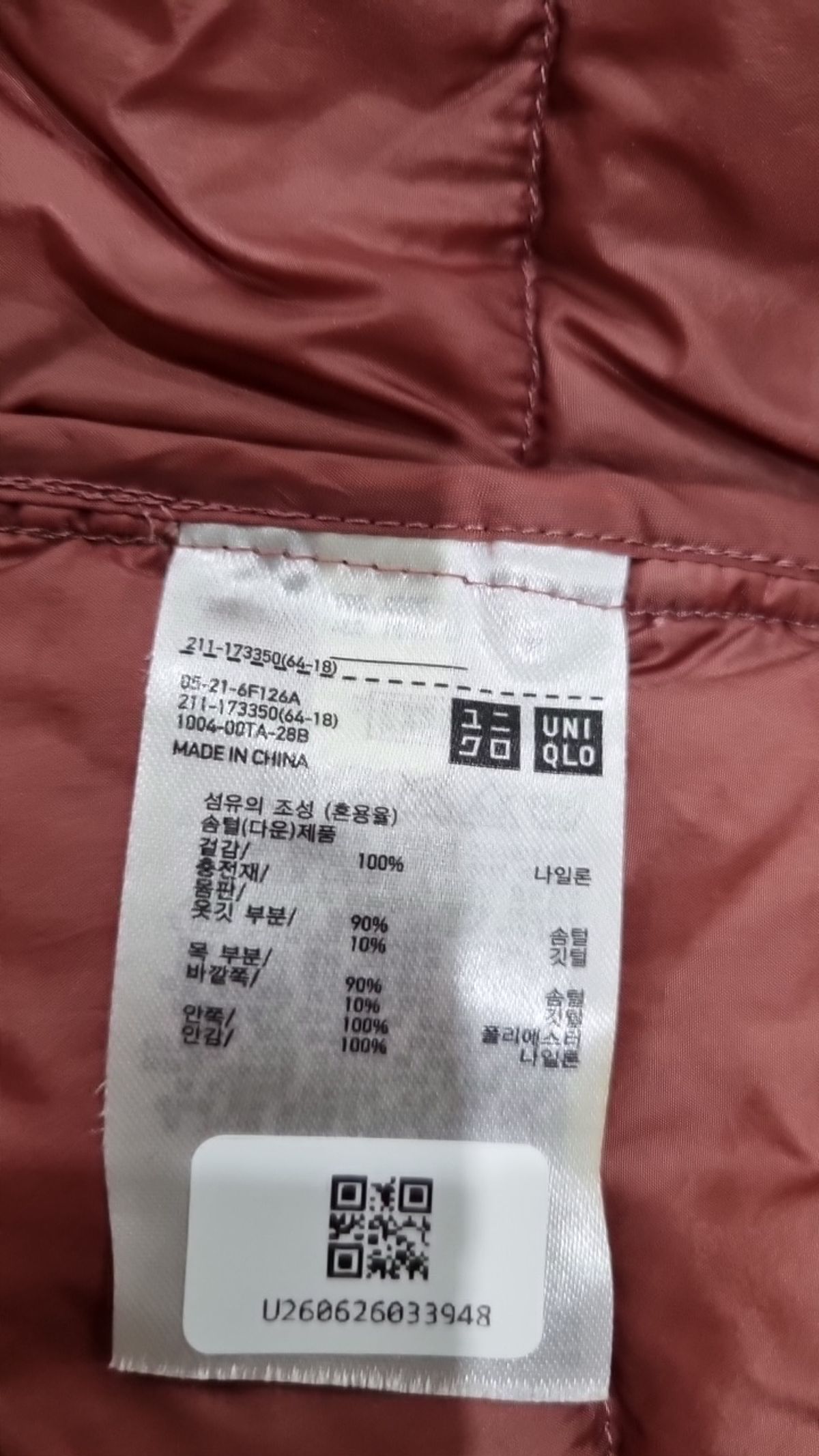 유니클로(UNIQLO) 숏 패딩/숏 헤비 아우터 M