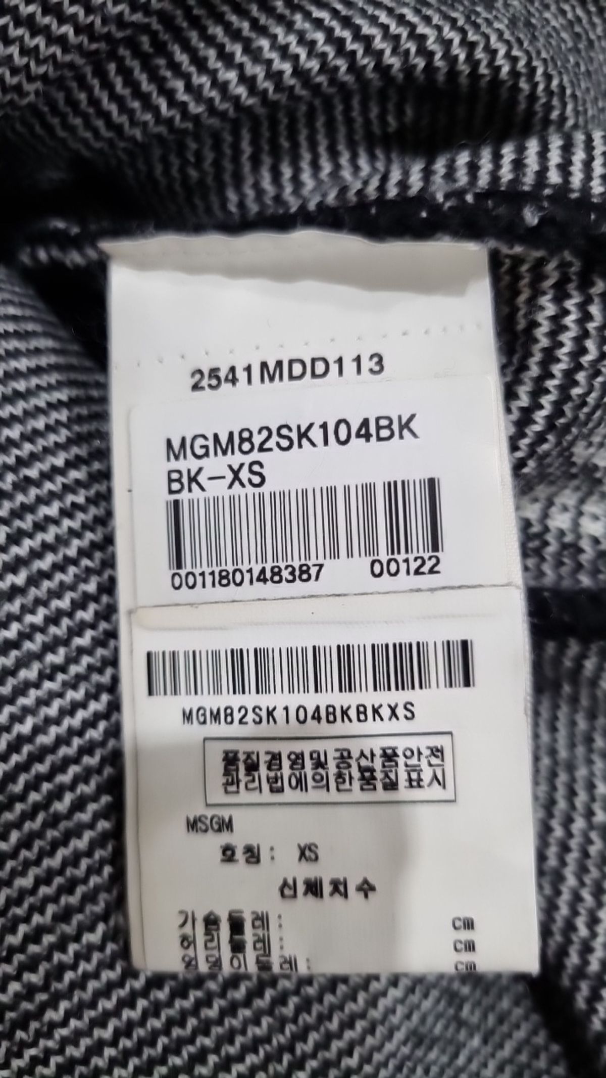 엠에스지엠(MSGM) 미니스커트 XS