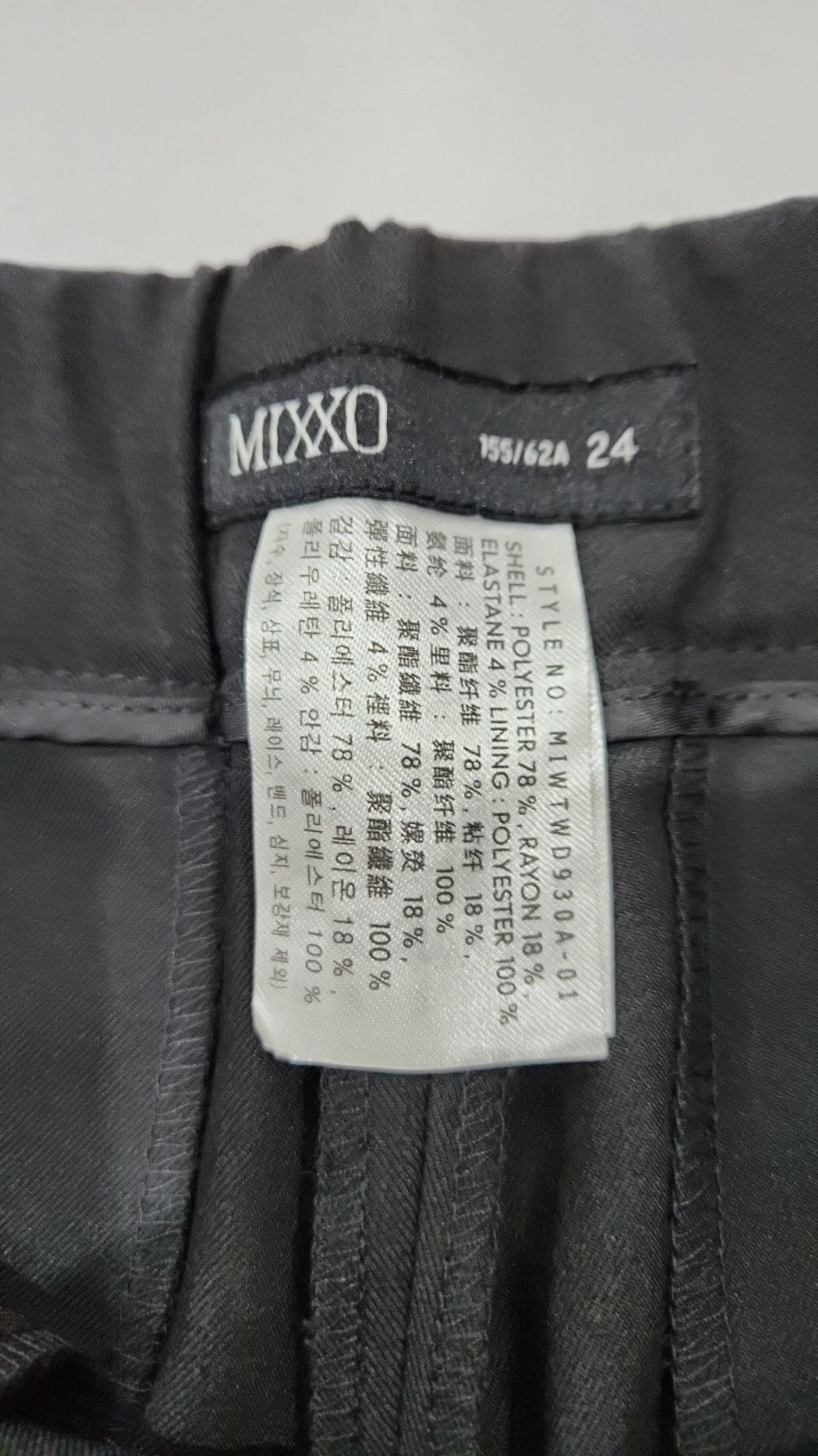 미쏘(MIXXO) 슈트 팬츠/슬랙스 24