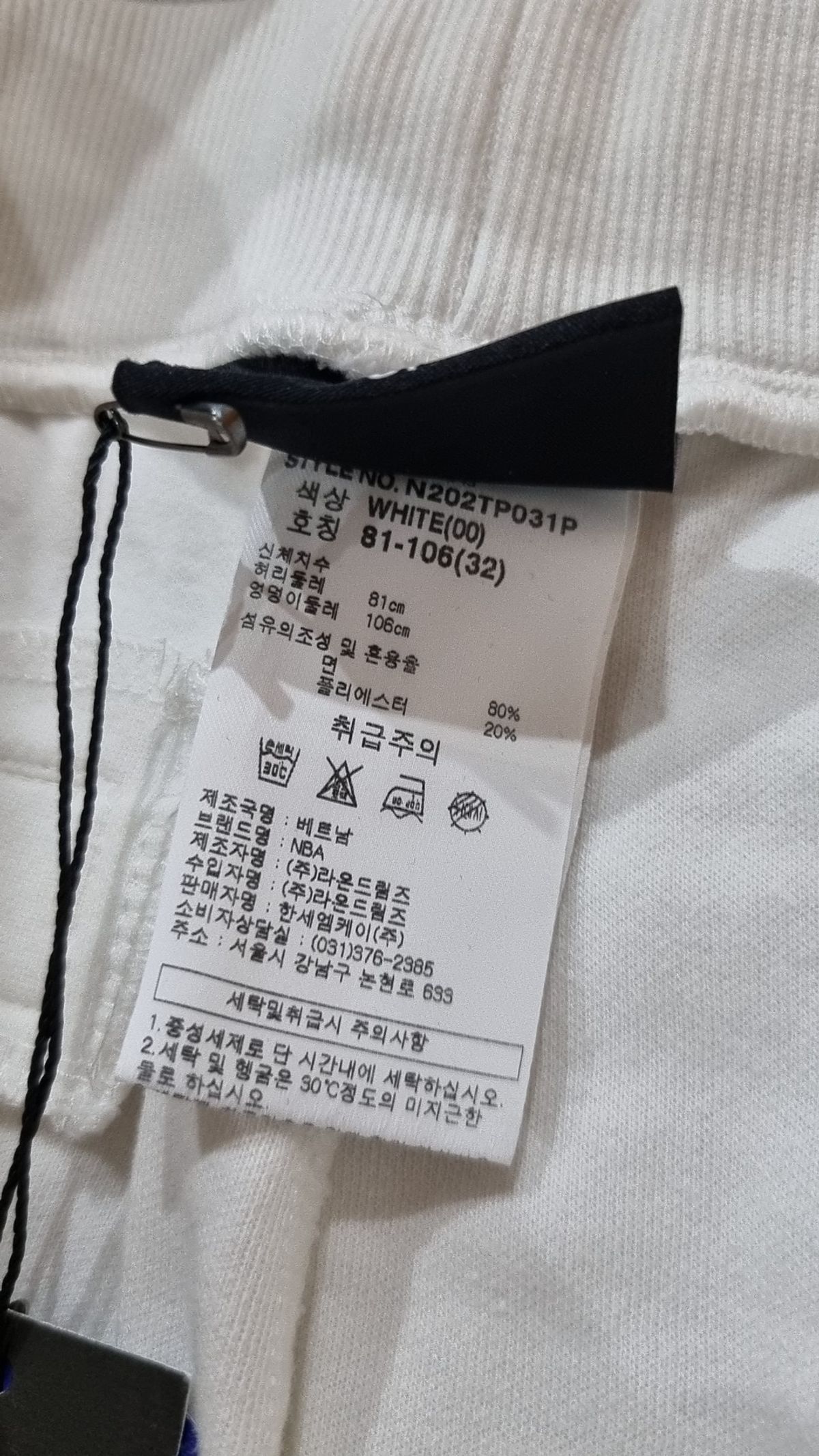엔비에이(NBA) 숏팬츠 100