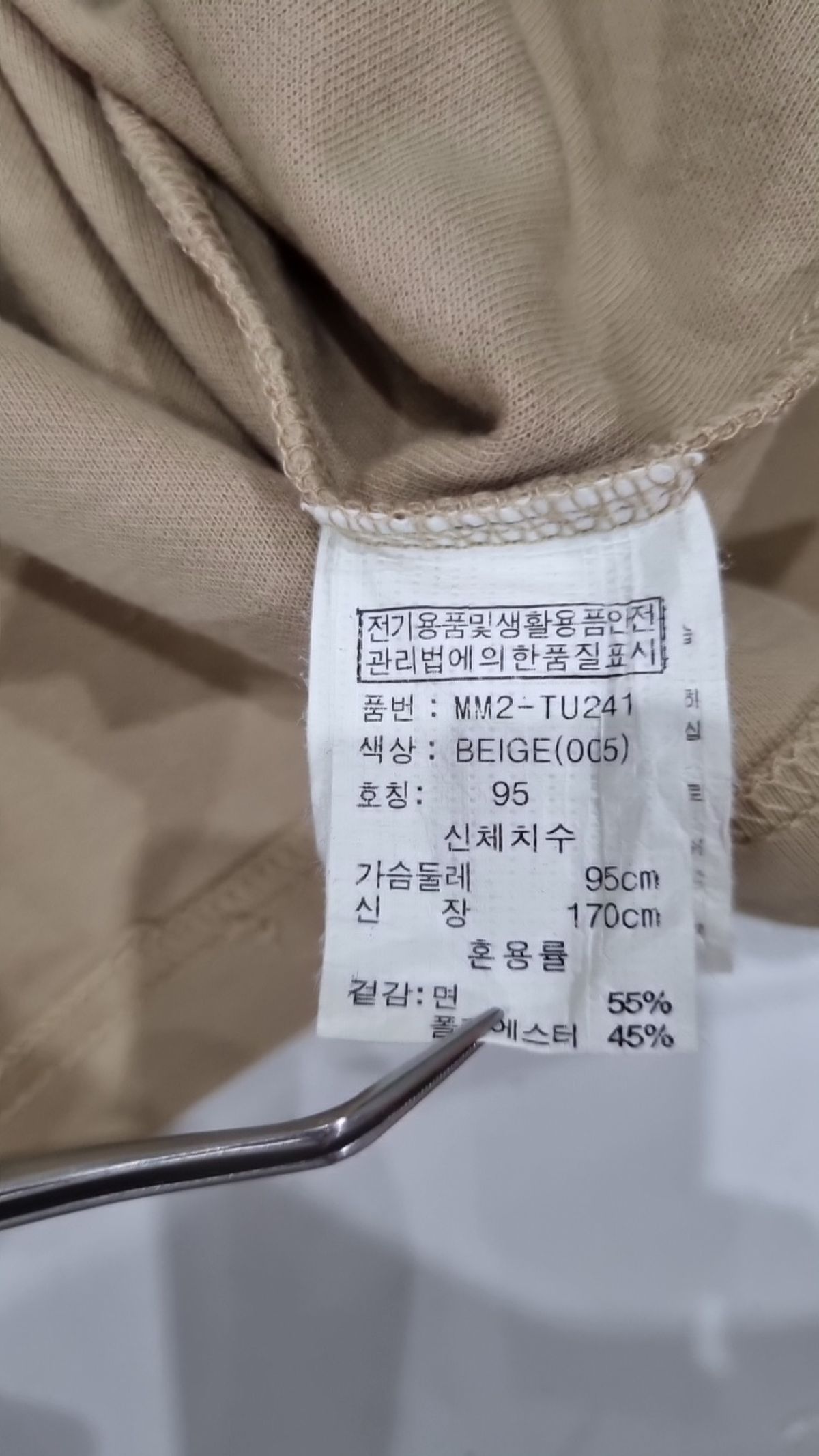벙커버스터(BUNKERBUSTER) 반소매 티셔츠 95