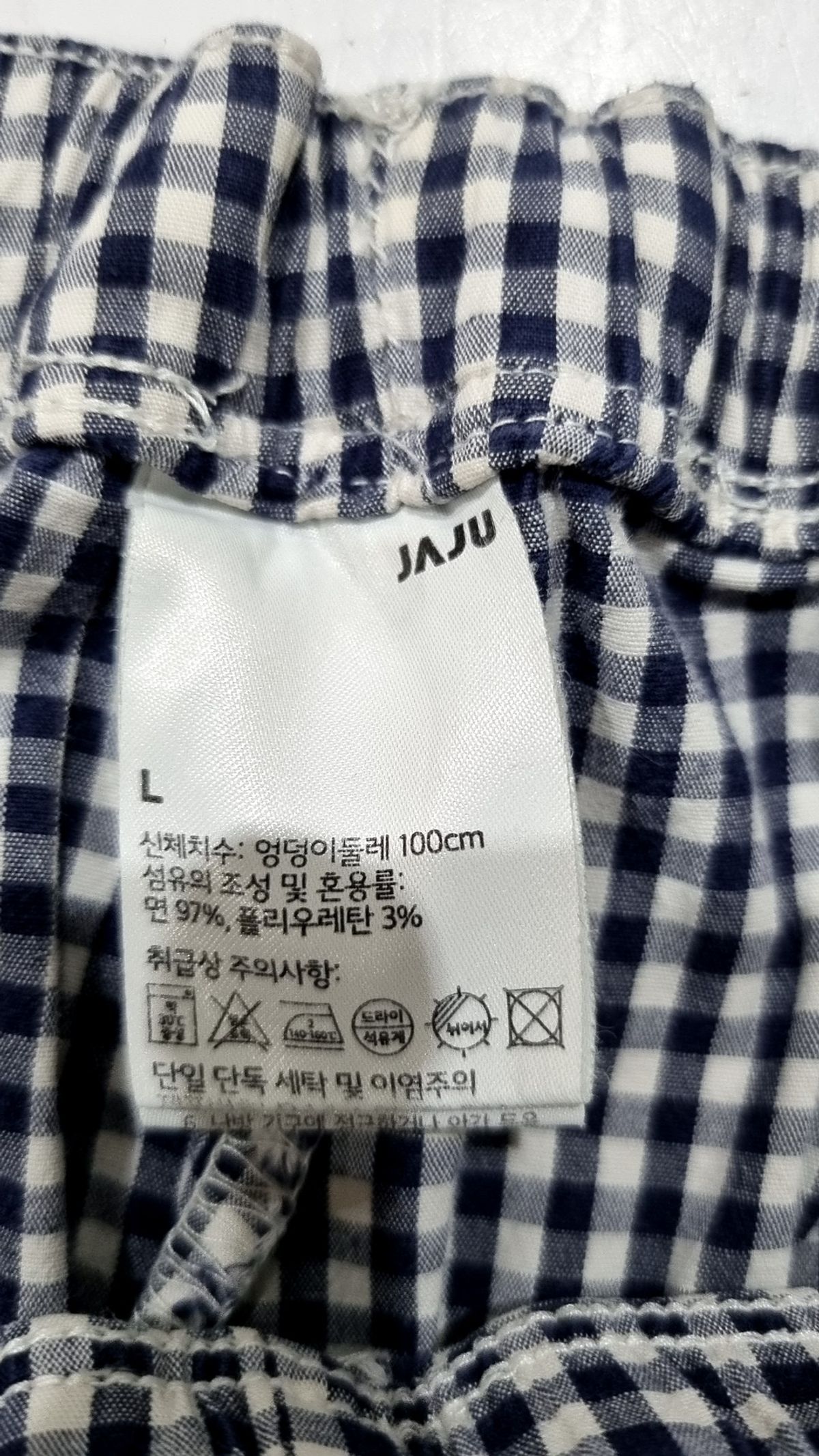 자주(JAJU) 코튼 팬츠 L