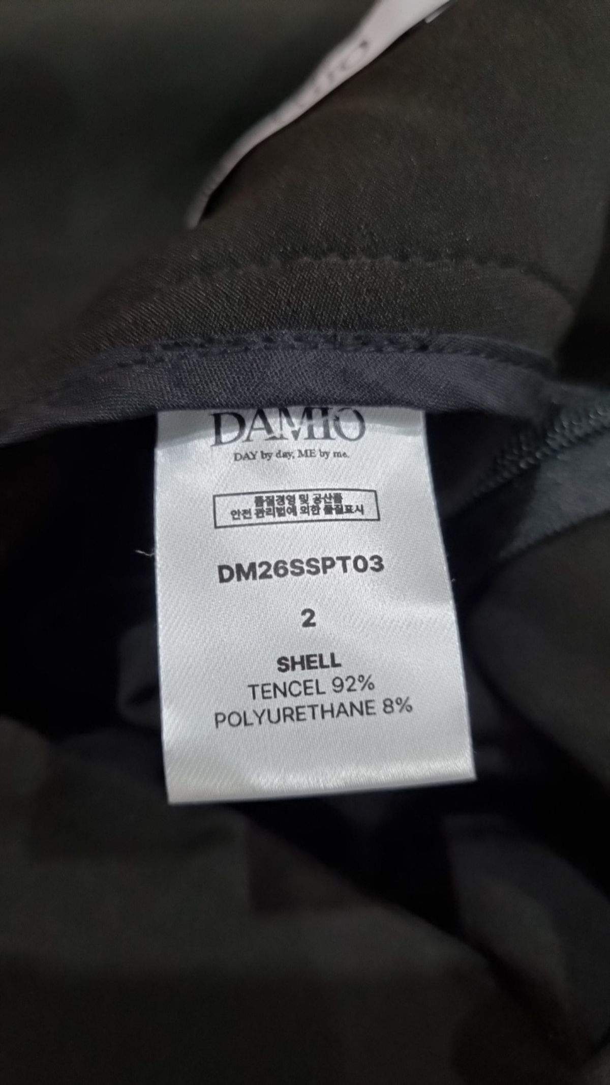 데미오(DAMIO) 기타 바지 2