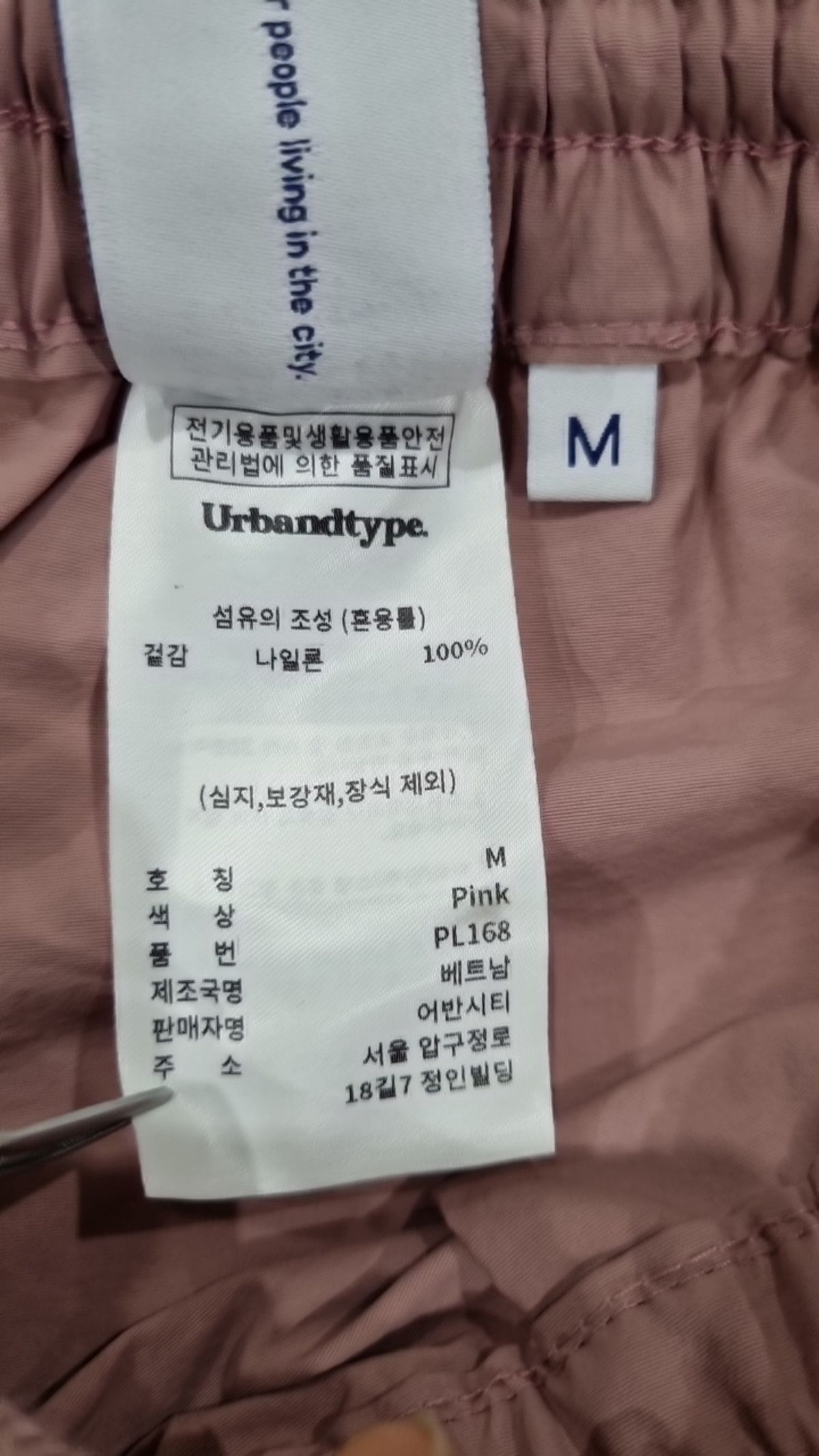 어반디타입(URBANDTYPE) 코튼 팬츠 M