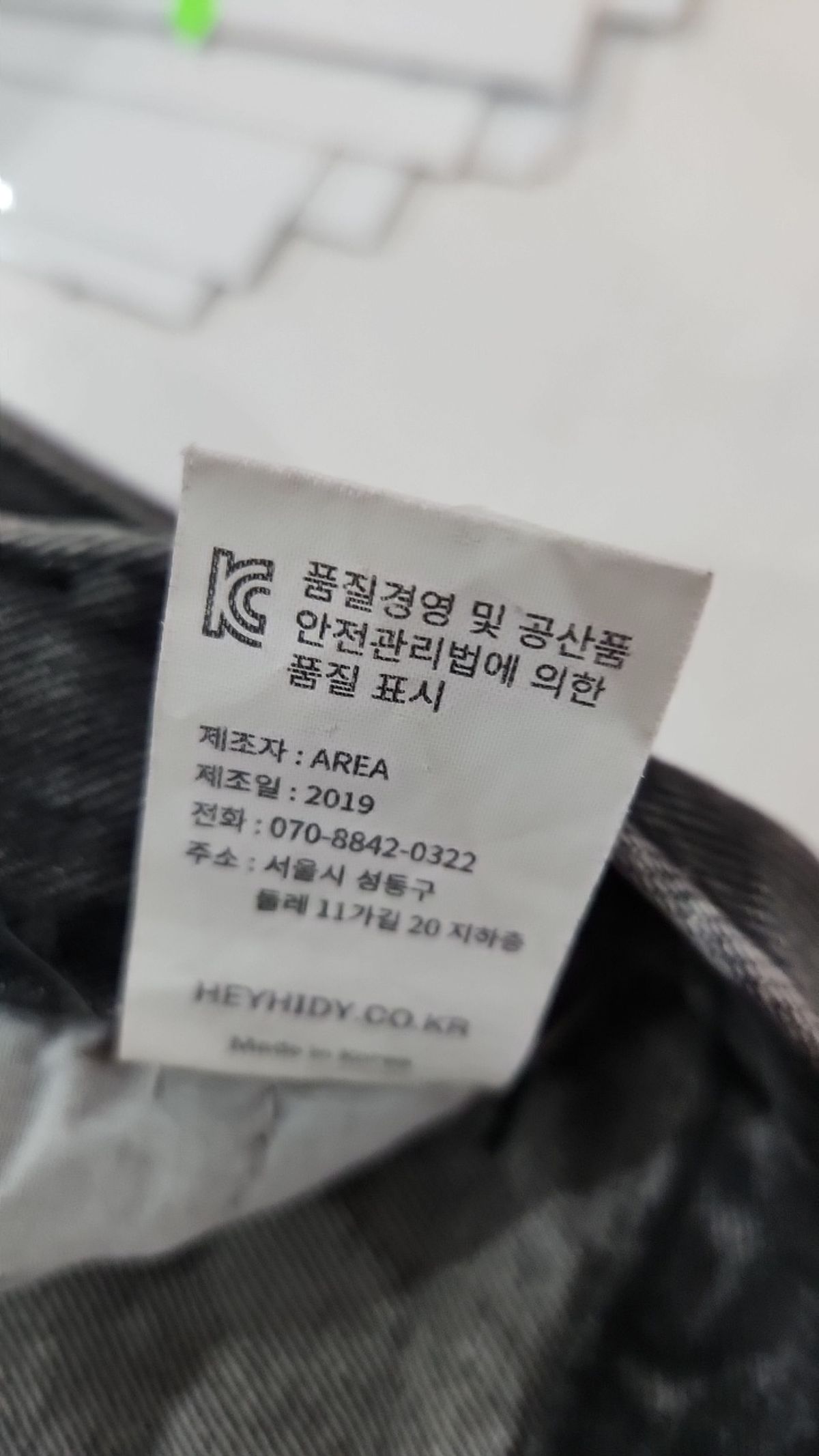 헤이하이디(HEY HIDY) 롱스커트 2
