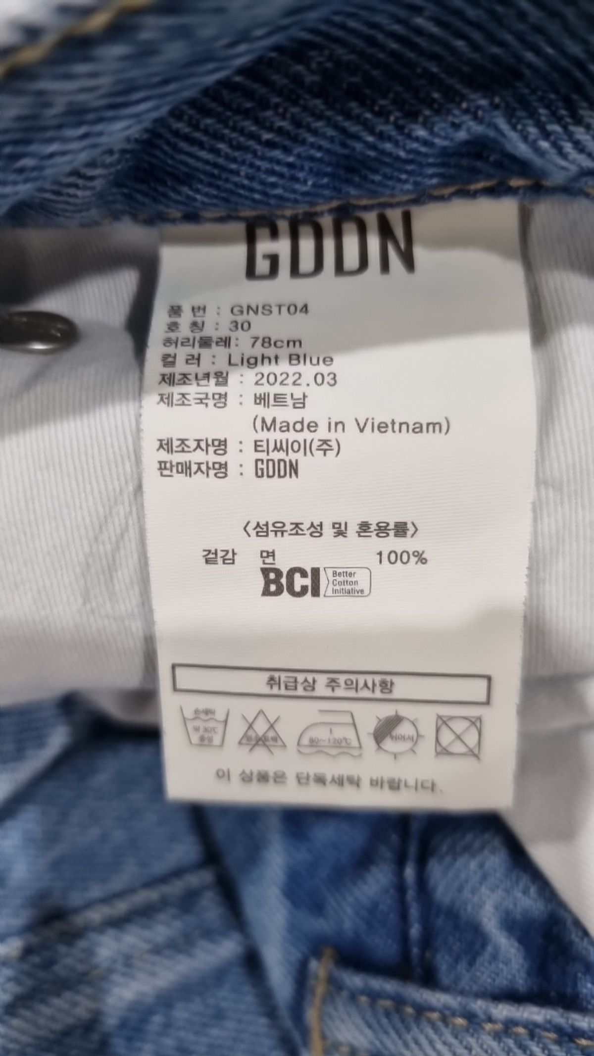 지디디엔(GDDN) [GNST04] Loose Straight Fit 30
