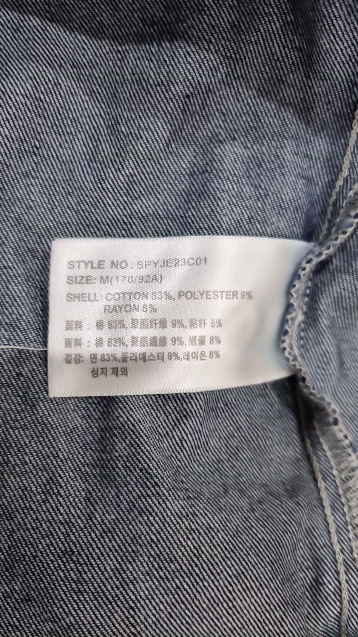스파오(SPAO) 오버핏 데님 셔츠 (셋업)_SPYJE23C01 M