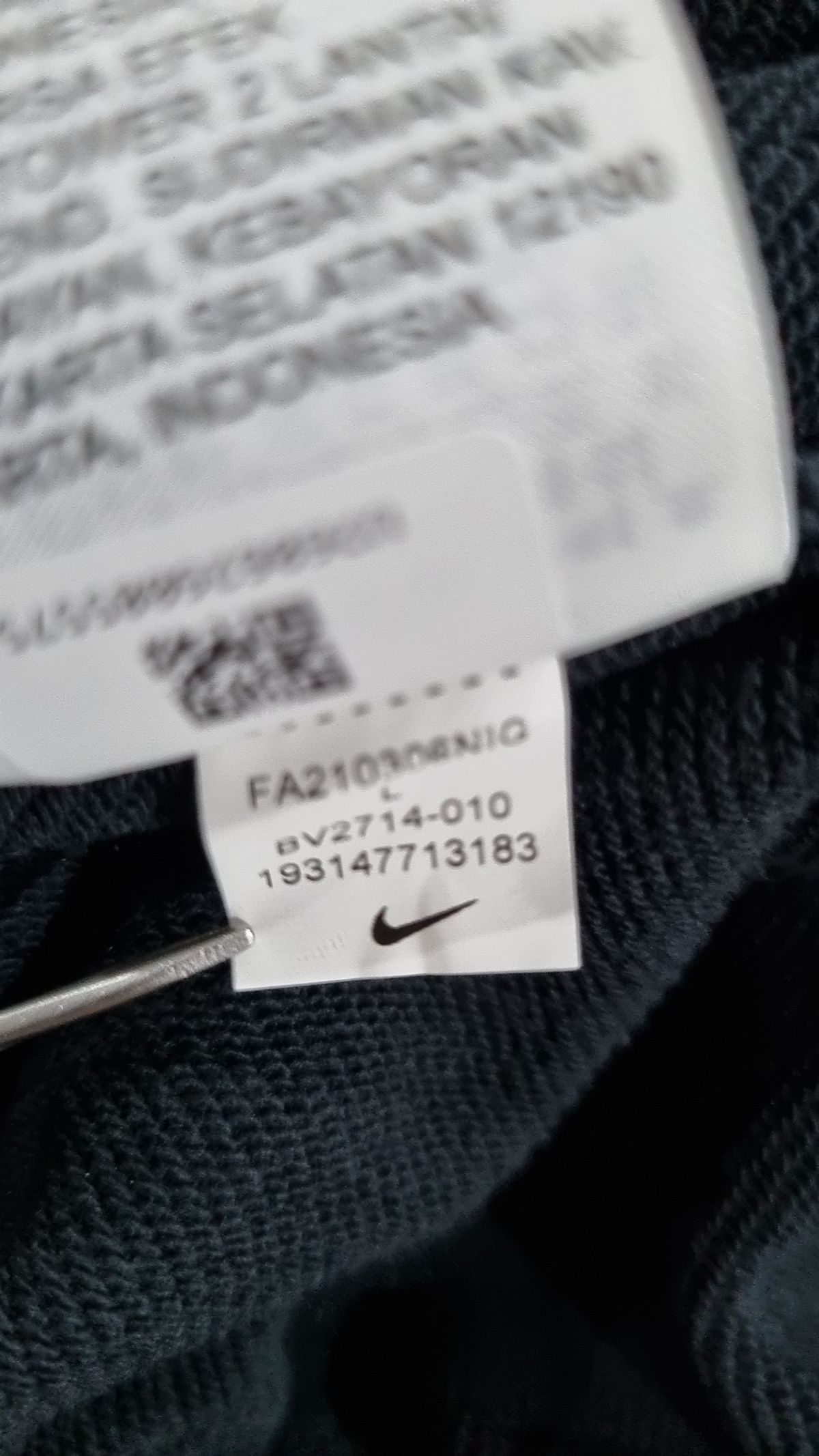나이키(NIKE) 트레이닝 팬츠 85