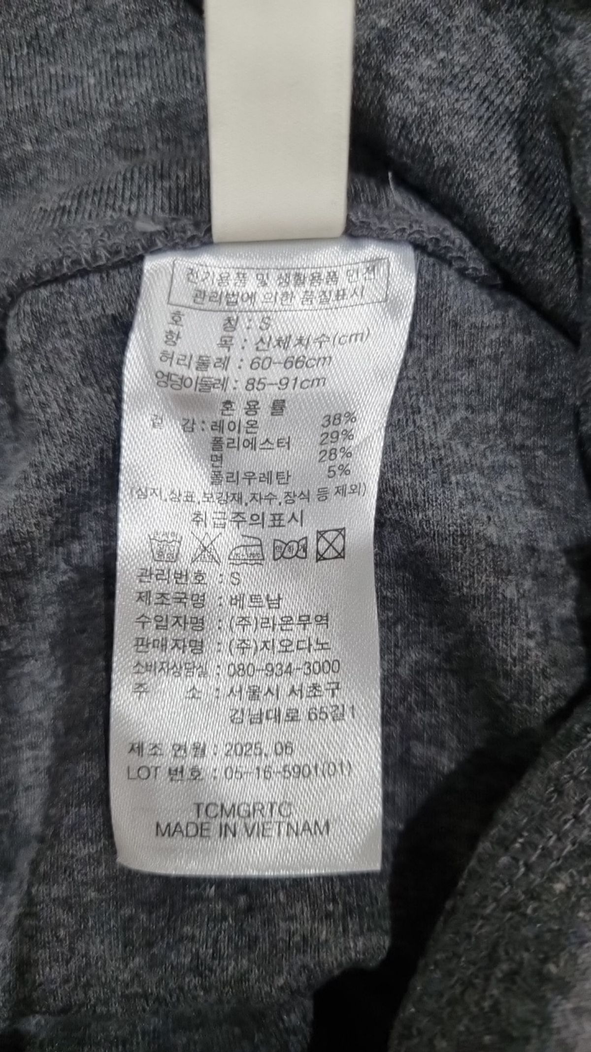 지오다노(GIORDANO) 롱스커트 S