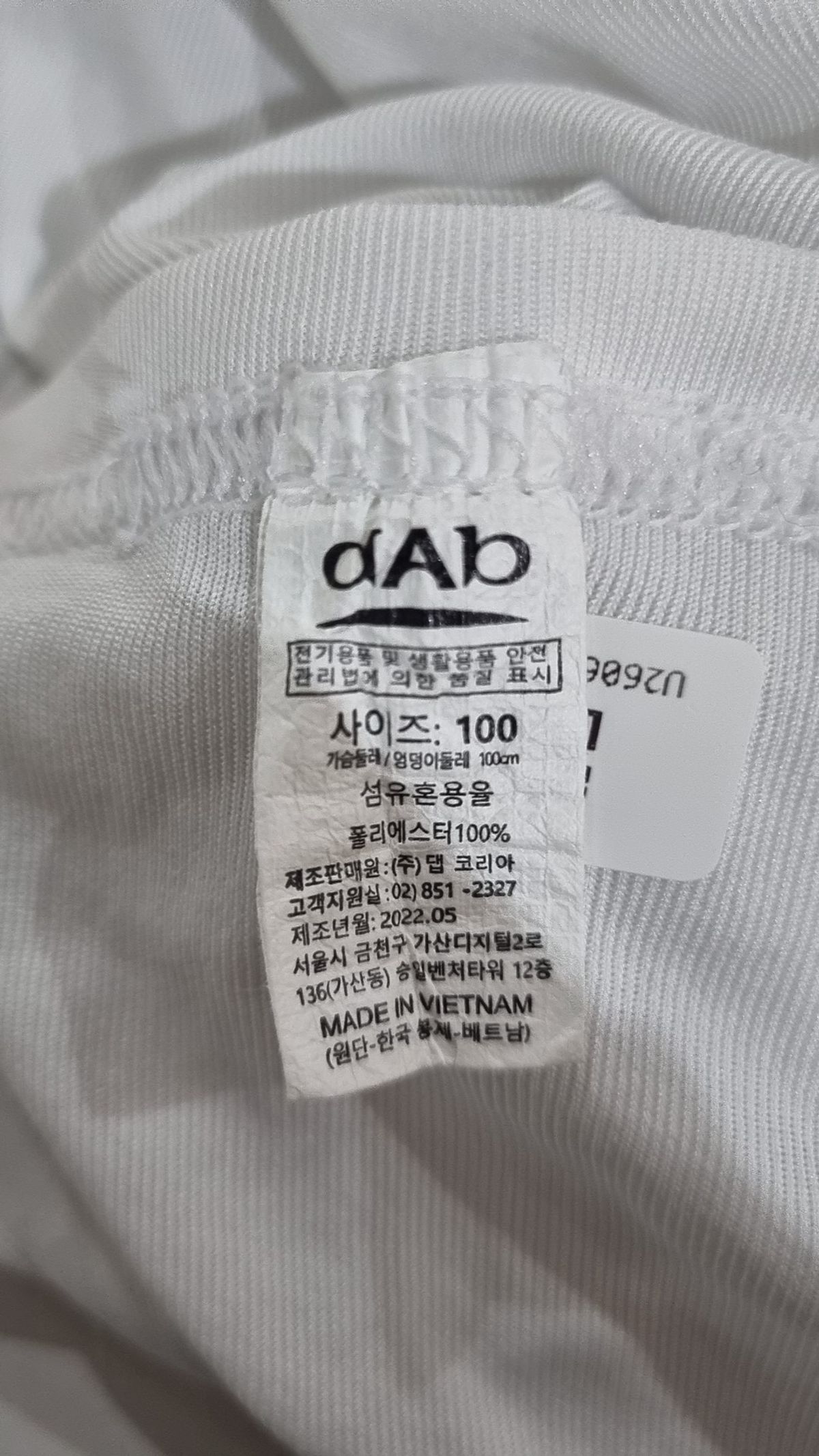 댑(DAB) 반소매 티셔츠 100