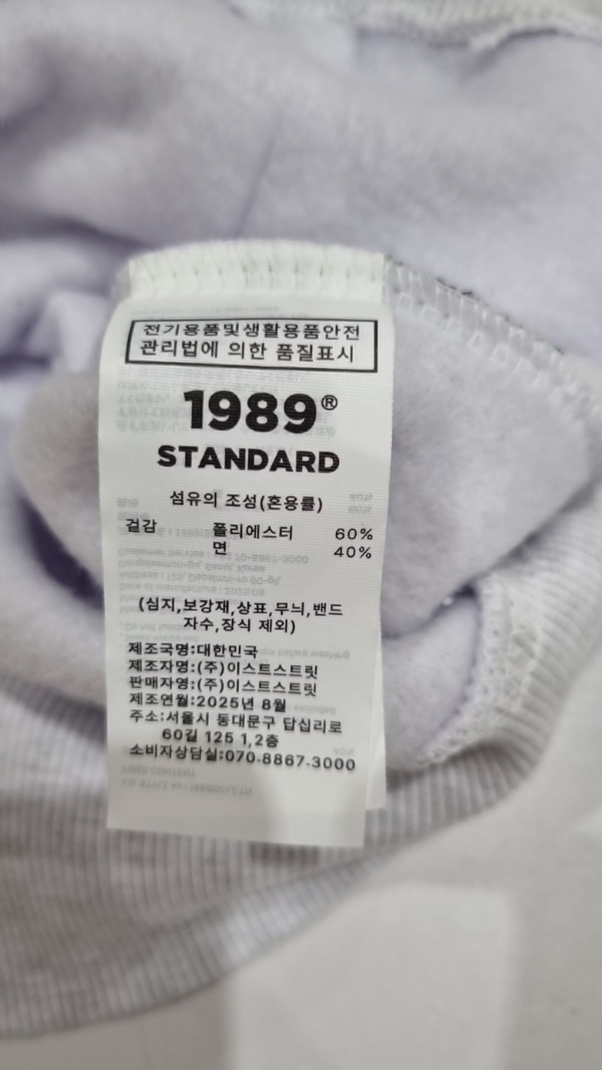 1989스탠다드(1989STANDARD) 후드 티셔츠 FREE