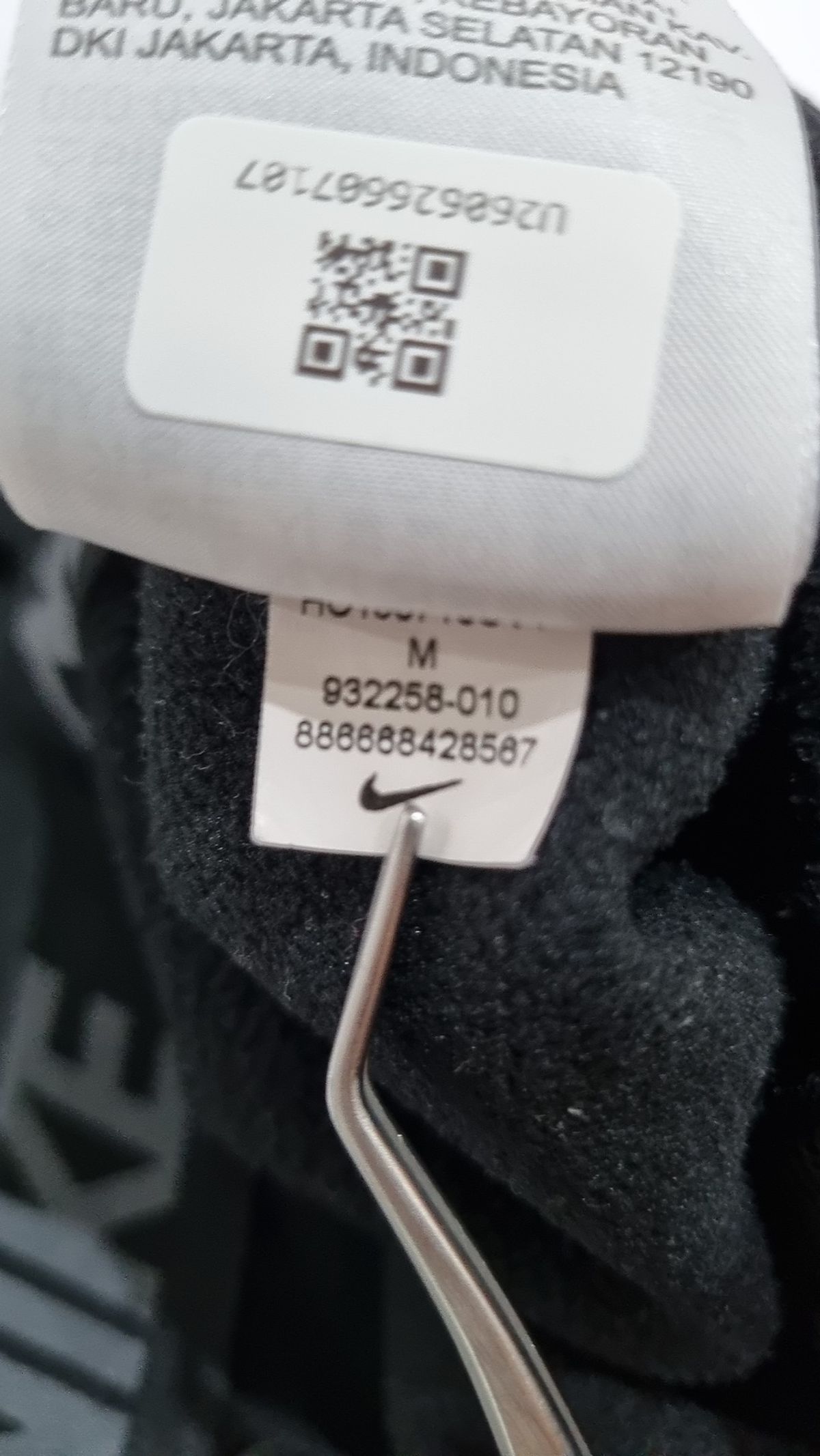 나이키(NIKE) 조거 팬츠 M