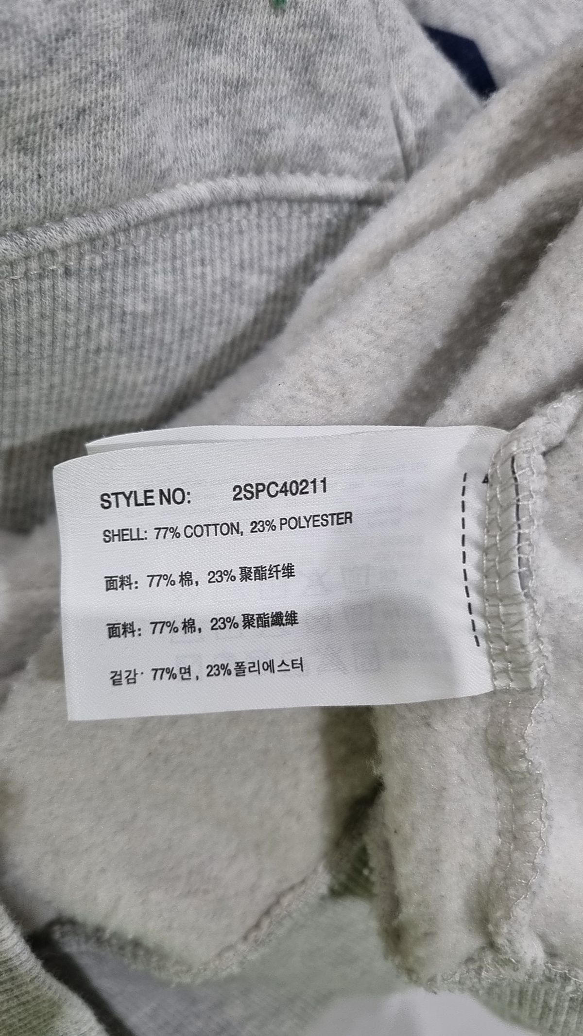 스파오(SPAO) 후드 티셔츠 XL