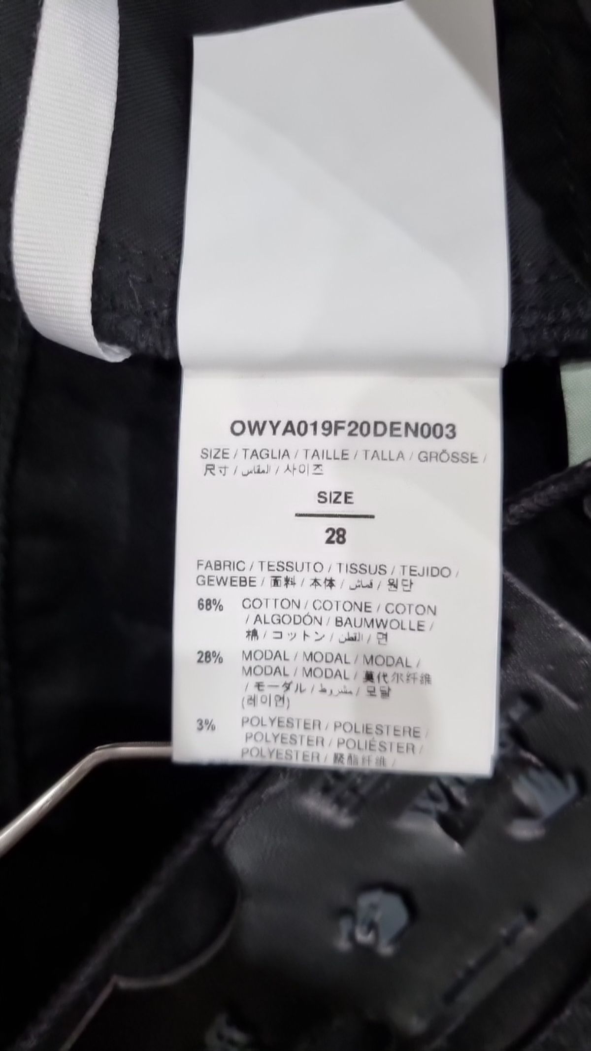 오프화이트(OFF-WHITE) 청/데님 팬츠 28