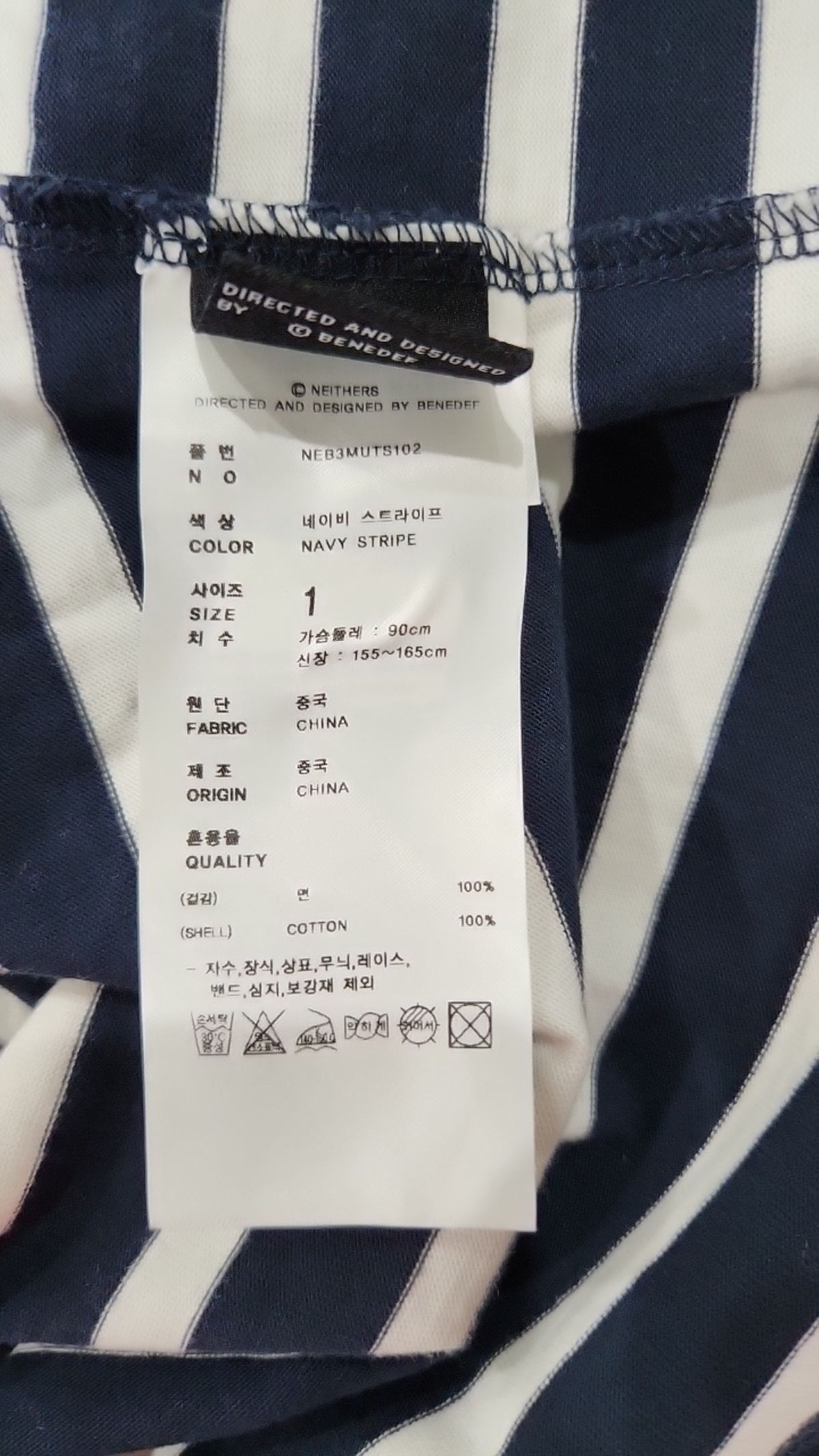 네이더스(NEITHERS) 반소매 티셔츠 1