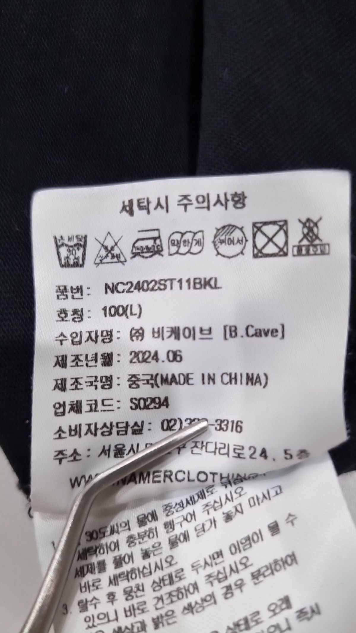 네이머클로딩(NAMERCLOTHING) 반소매 티셔츠 L