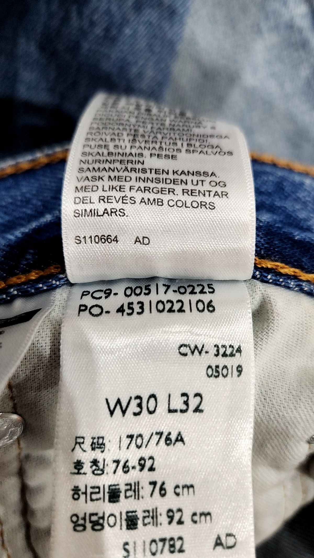 리바이스(LEVI'S) 517™ 부츠컷 진_00517-0225 30