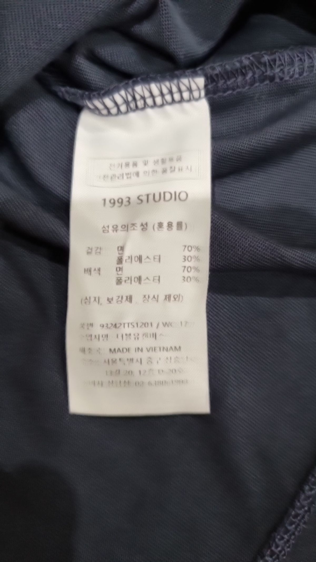 1993스튜디오(1993STUDIO) 반소매 티셔츠