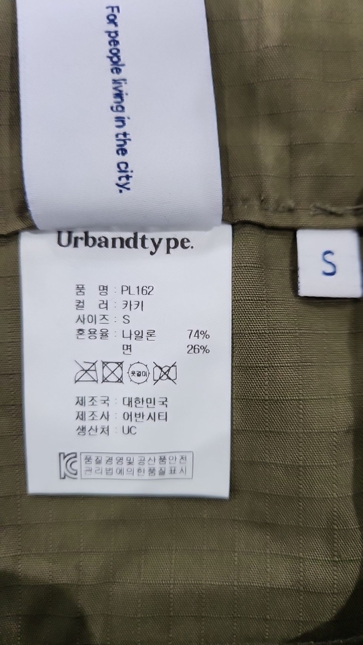 어반디타입(URBANDTYPE) 립 카고 와이드 팬츠_카키_PL162 S