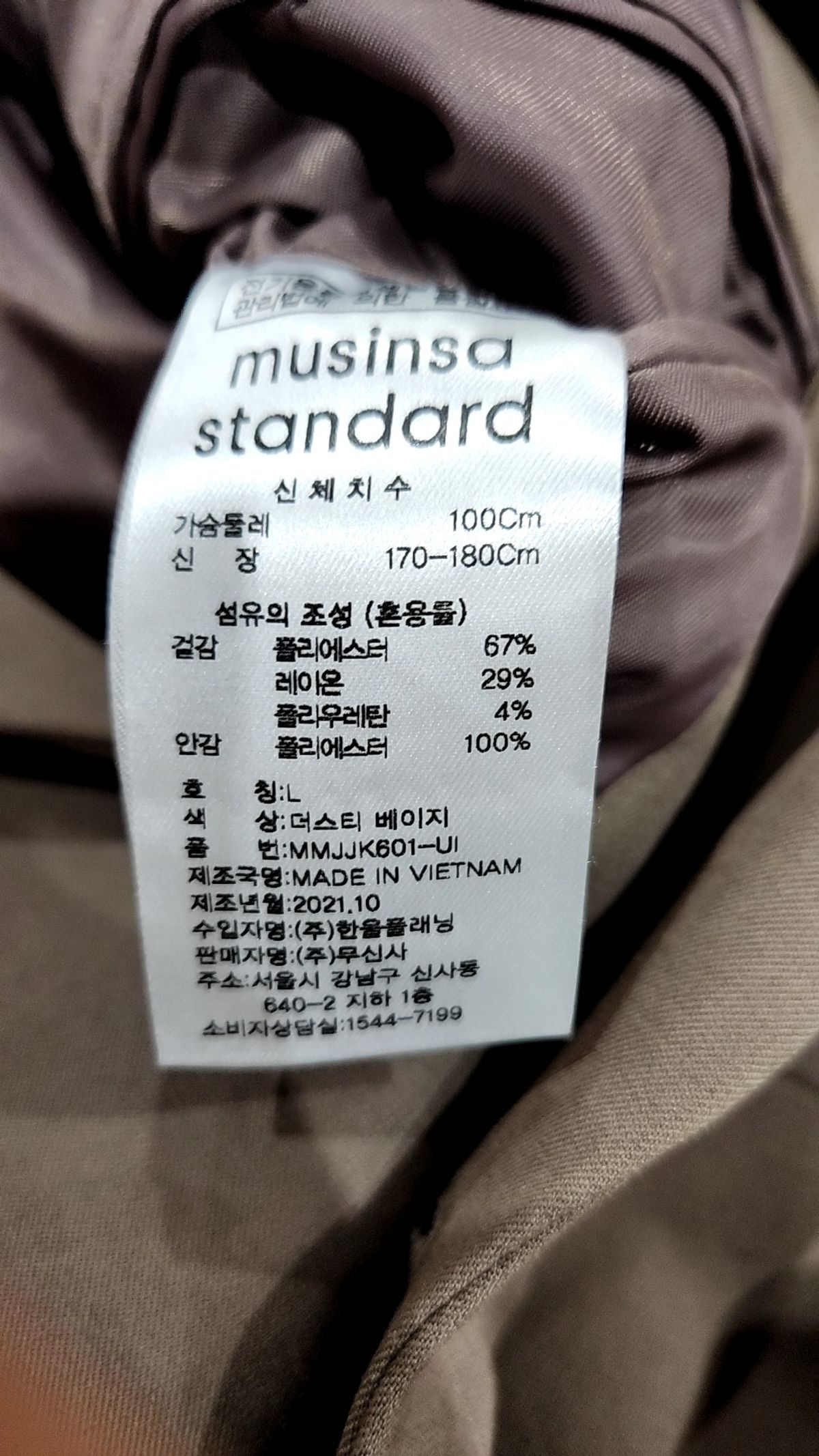 무신사 스탠다드(MUSINSA STANDARD) 슈트/블레이저 재킷 L