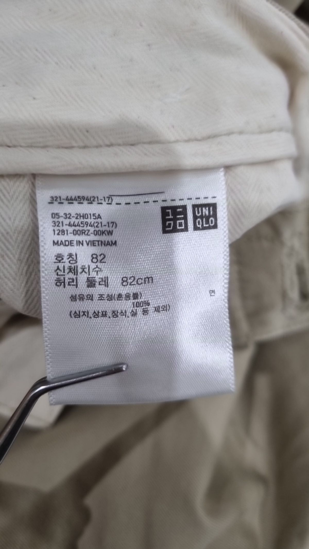 유니클로(UNIQLO) 코튼 팬츠 82