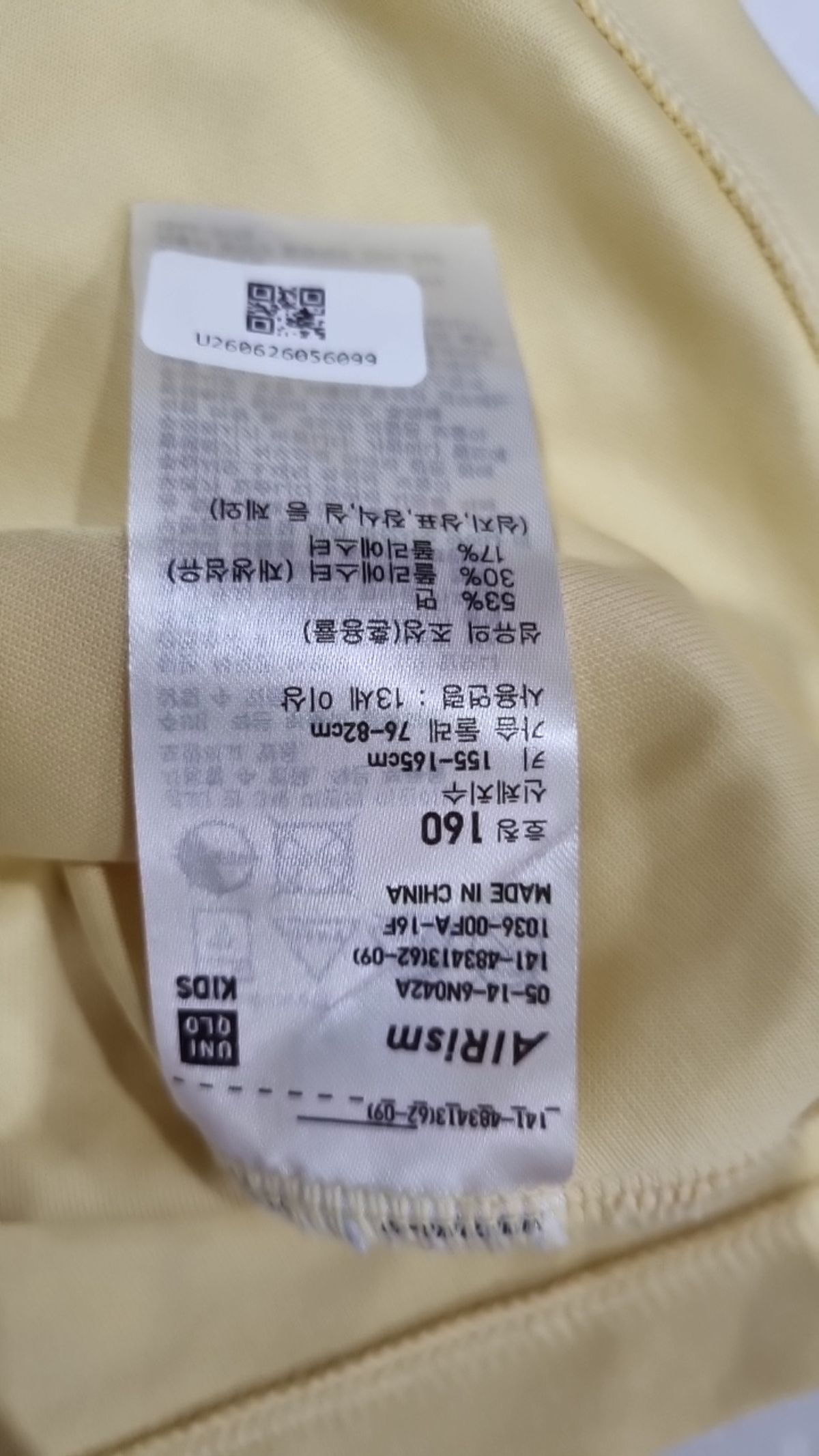 유니클로(UNIQLO) 반소매 티셔츠 160
