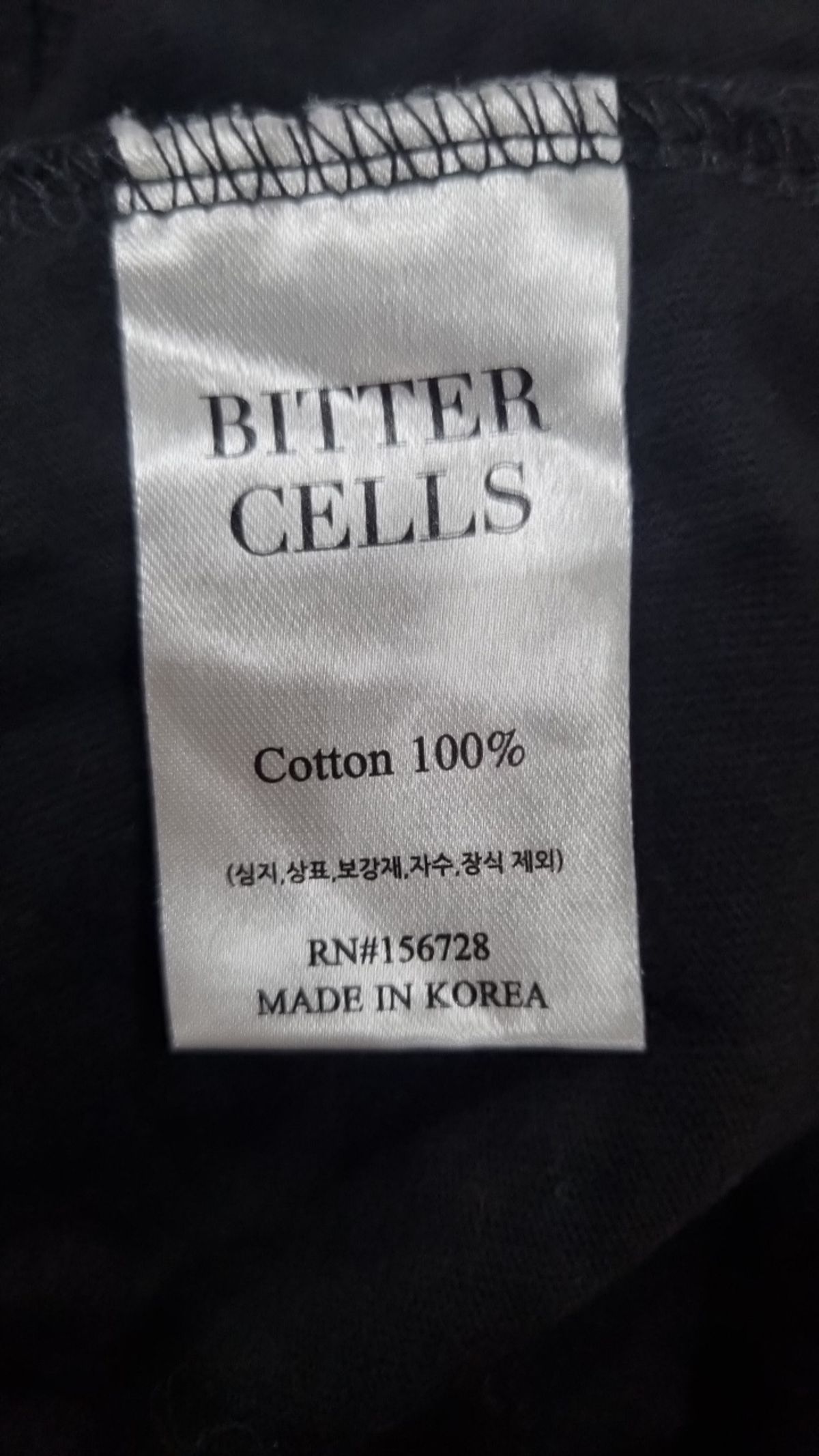 비터셀즈(BITTERCELLS) 반소매 티셔츠 1