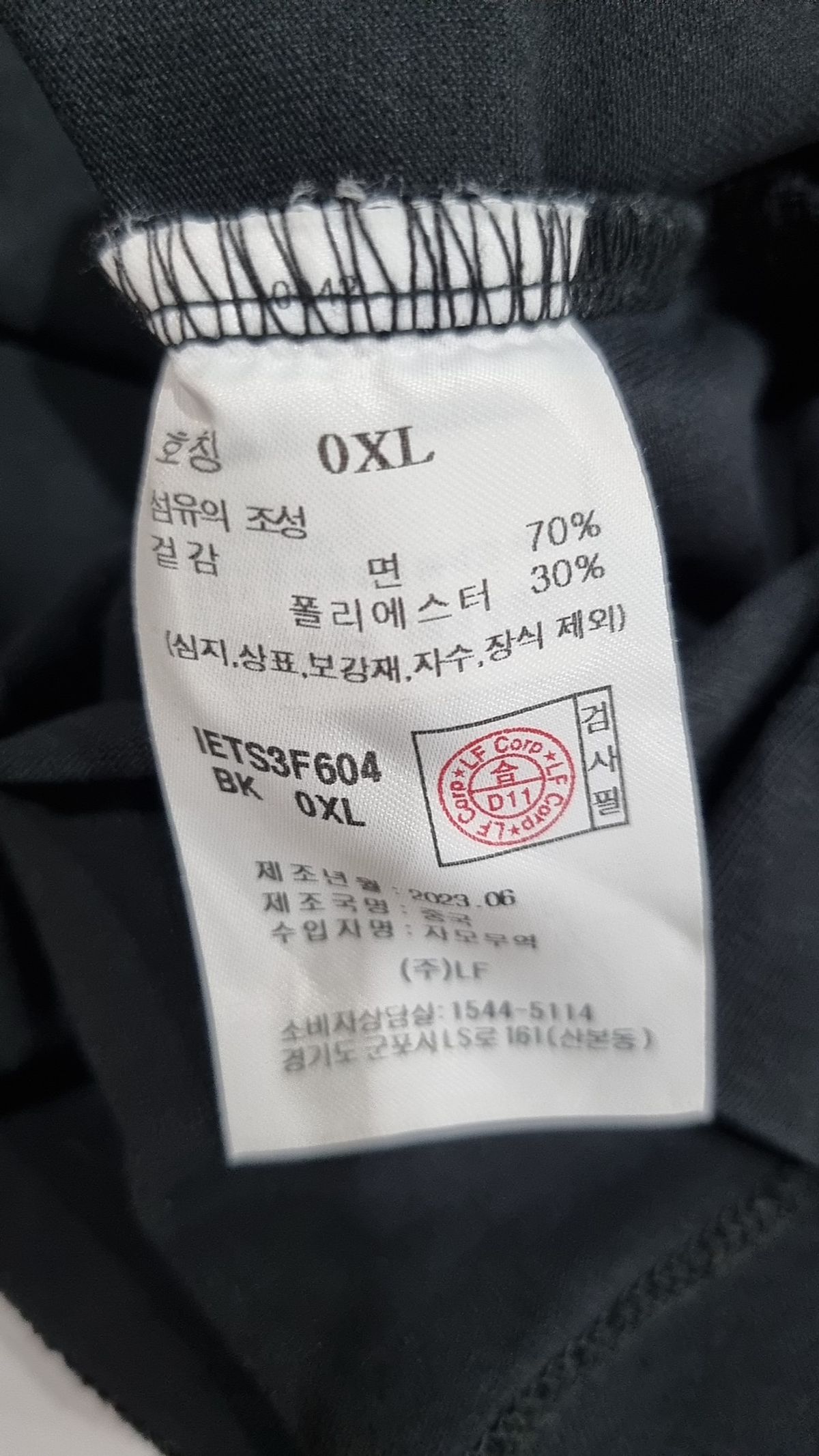 일꼬르소(IL CORSO) 머큐리 아트웍 반팔 티셔츠 블랙 IETS3F604BK XL