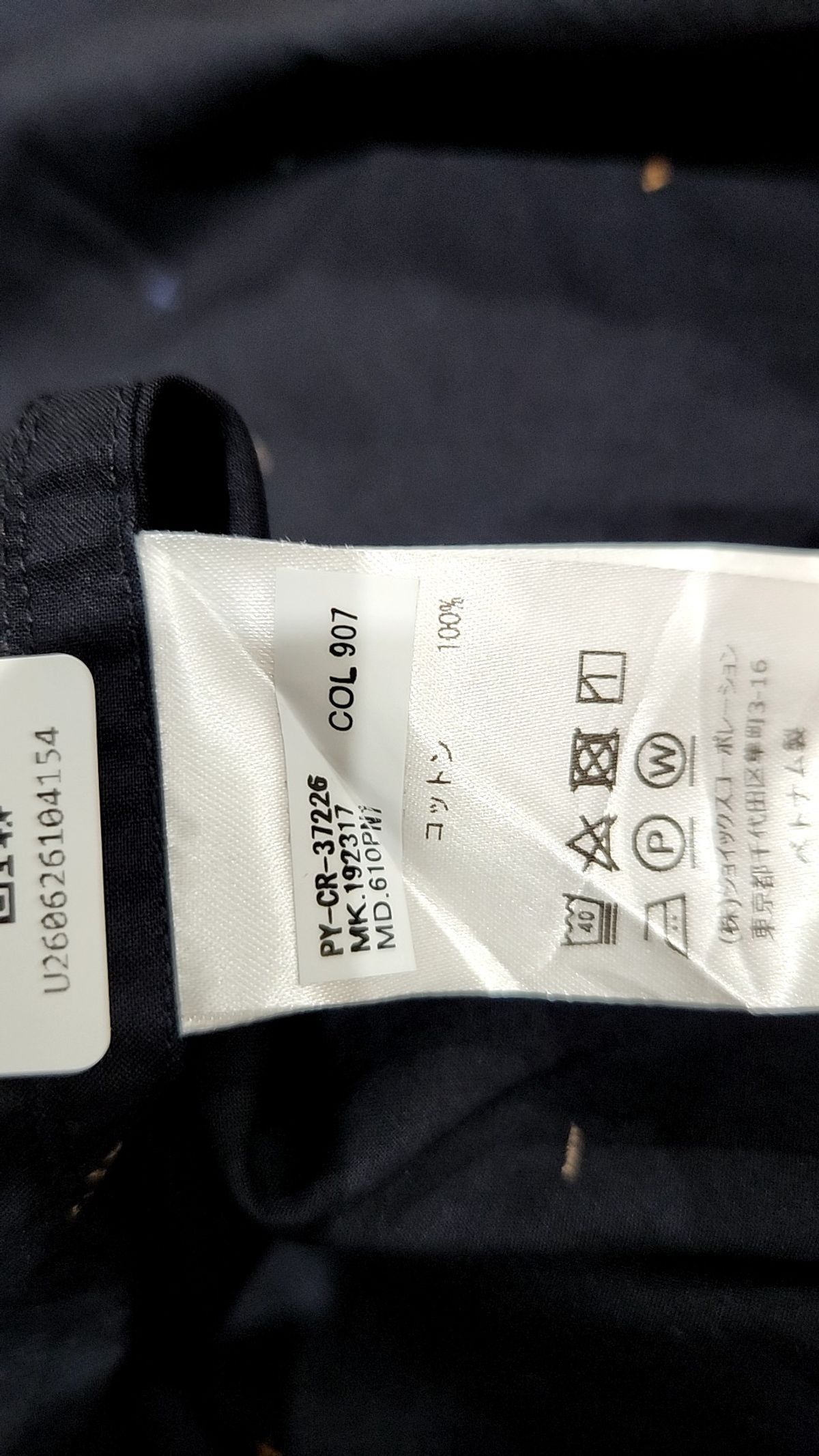 폴스미스(PAUL SMITH) 캐주얼 셔츠 XXL