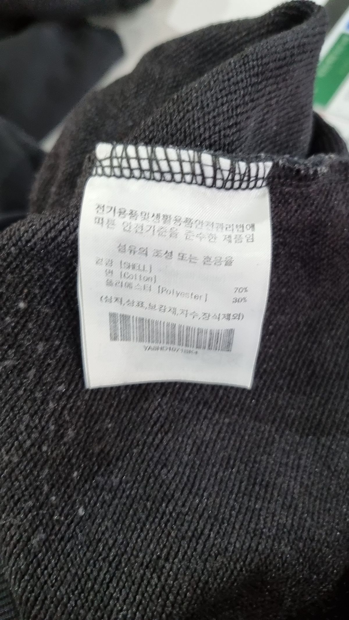 예일(YALE) 후드 티셔츠 XL